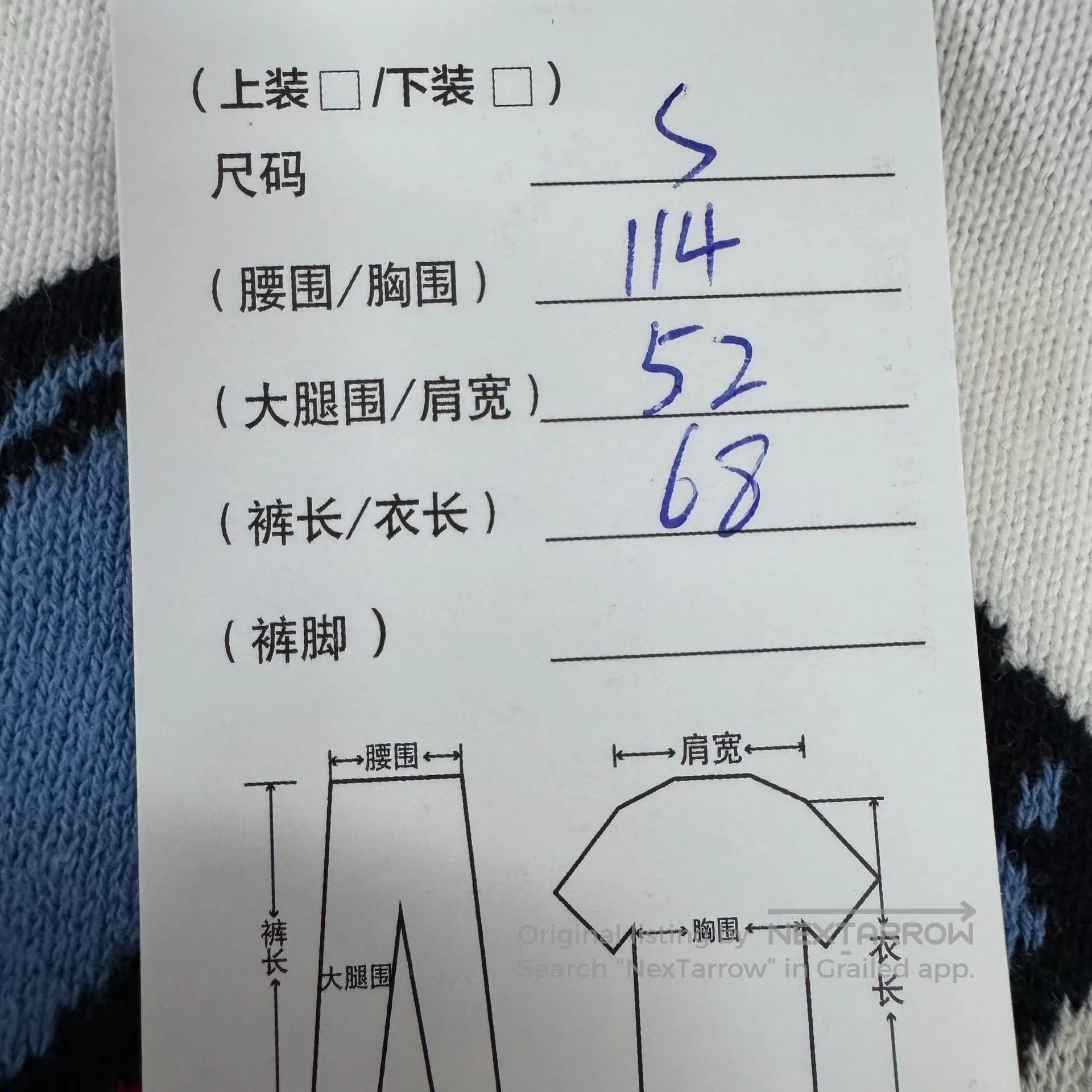 Louis Vuitton Louis Vuitton Cartoon pattern, knitted short-sleeved T-shi Size US S / EU 44-46 / 1 - 8 Thumbnail