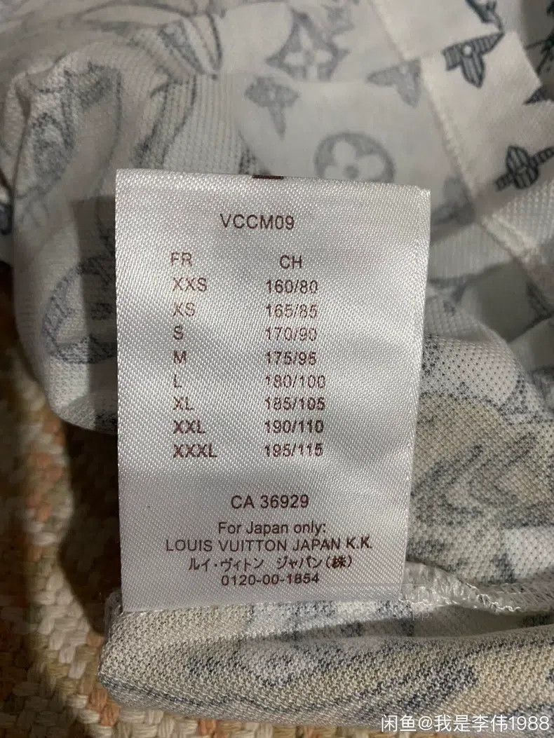 Louis Vuitton Louis Vuitton Zoo short sleeves Size US L / EU 52-54 / 3 - 8 Thumbnail