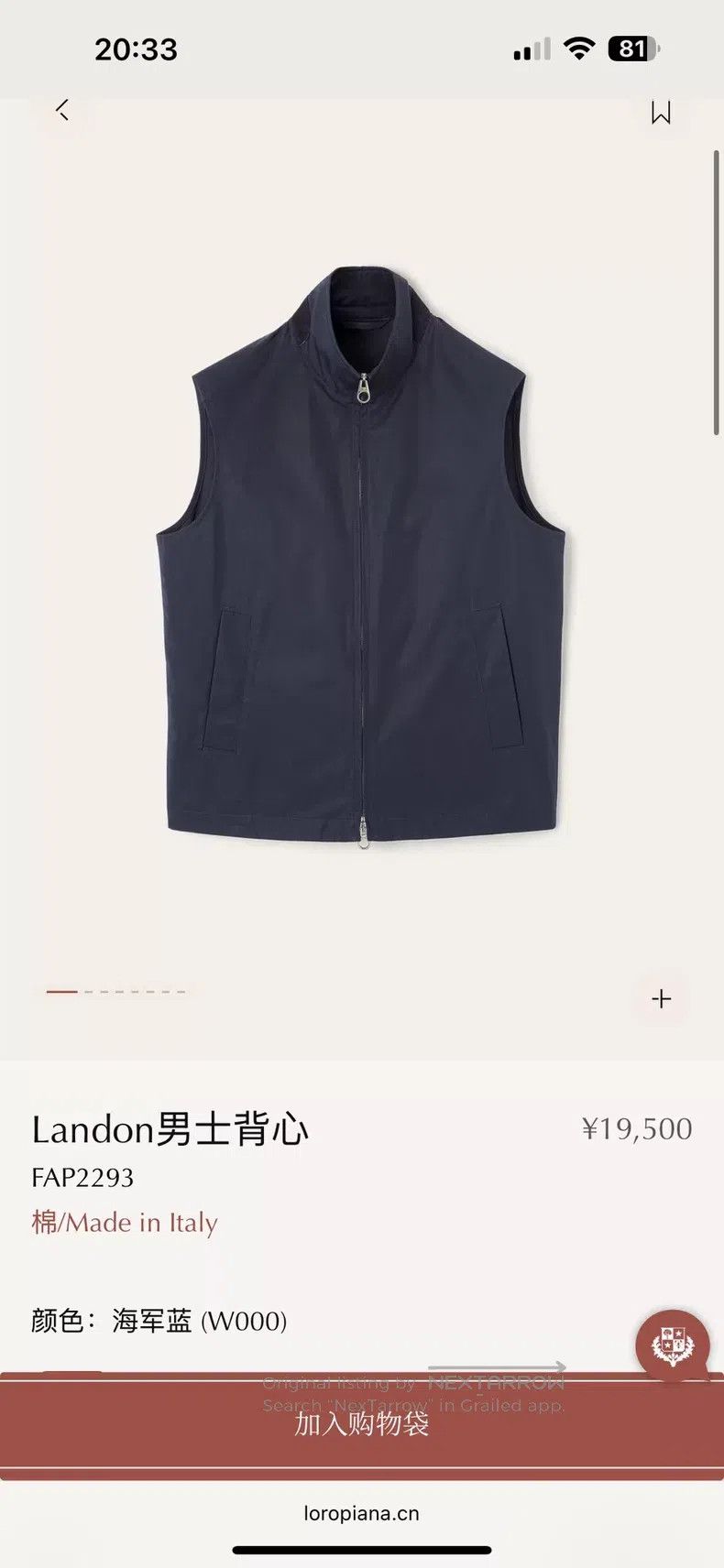 Loro Piana Loro Piana Men's Vest Size US M / EU 48-50 / 2 - 2 Thumbnail