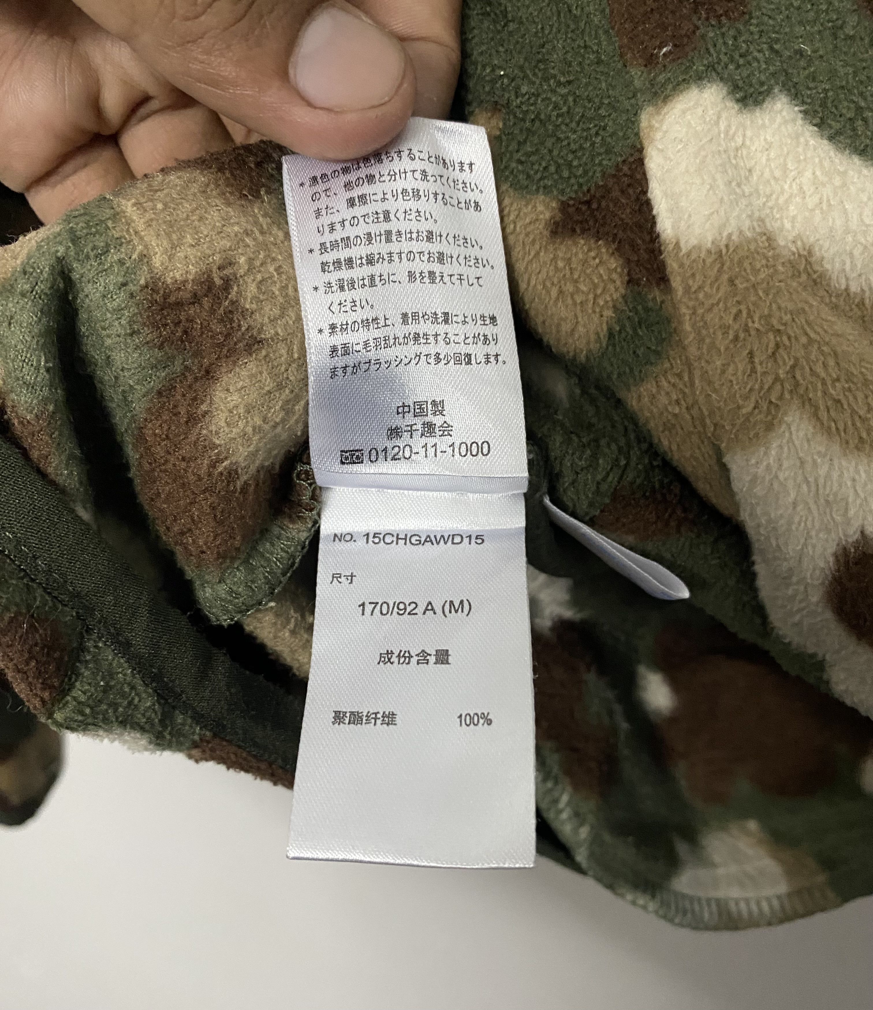 Disney Disney x Belle Maison Mickey Mouse Camo Fleece Hoodie Jacket Size M / US 6-8 / IT 42-44 - 7 Thumbnail