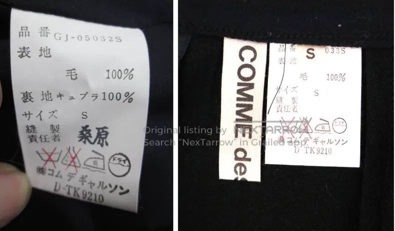 Comme des Garcons Comme Des Garcons size S Deformed Suit Set Size 22" - 8 Thumbnail