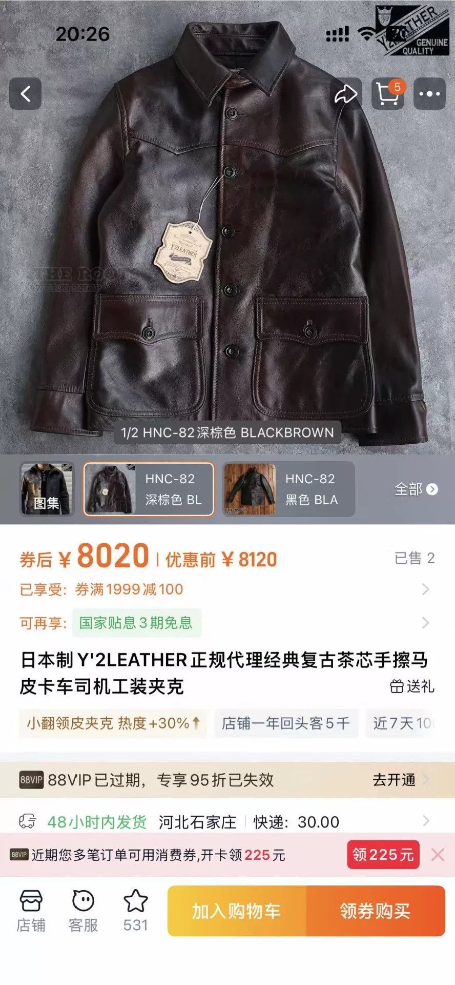 Y'2 Leather Y'2LEATHER Vintage Horsehide Trucker Jacket Size US XXS / EU 40 - 1 Thumbnail