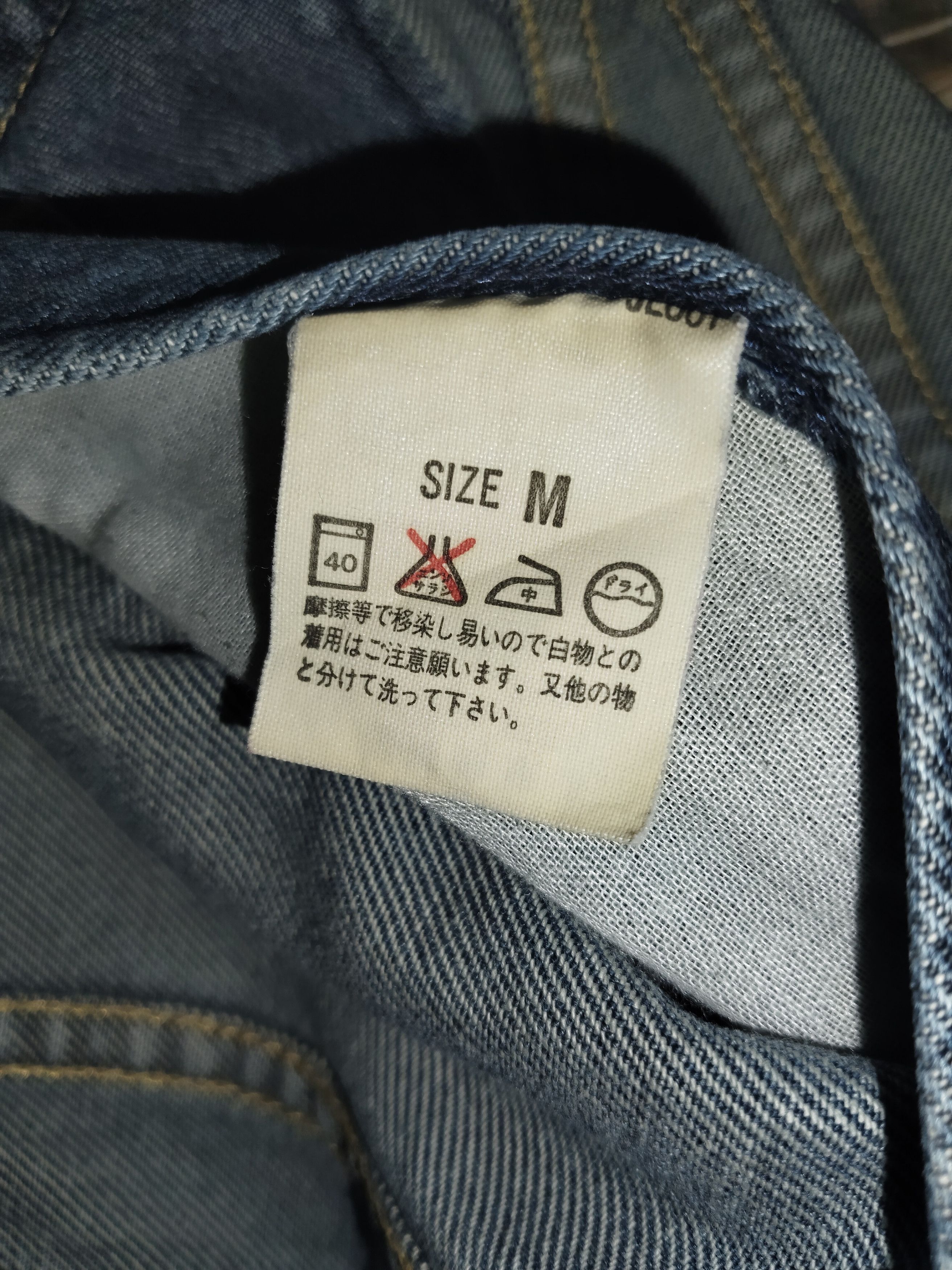 Levi's Levis Strauss Denim Vest Size US M / EU 48-50 / 2 - 7 Thumbnail