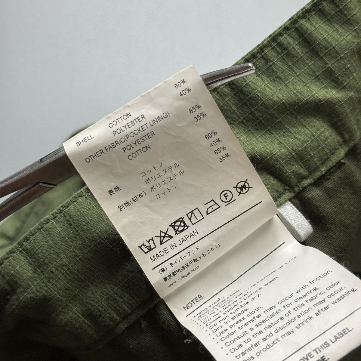 Wtaps WTAPS - Green Nylon Tuck 01 Ripstop Coolmax - Pants Size US 34 / EU 50 - 12 Thumbnail