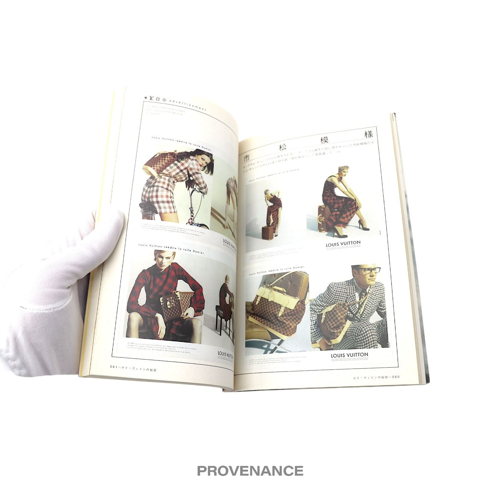 Louis Vuitton 🔴 Louis Vuitton Campaign Paperback Book - Monogram JDM Size ONE SIZE - 7 Thumbnail