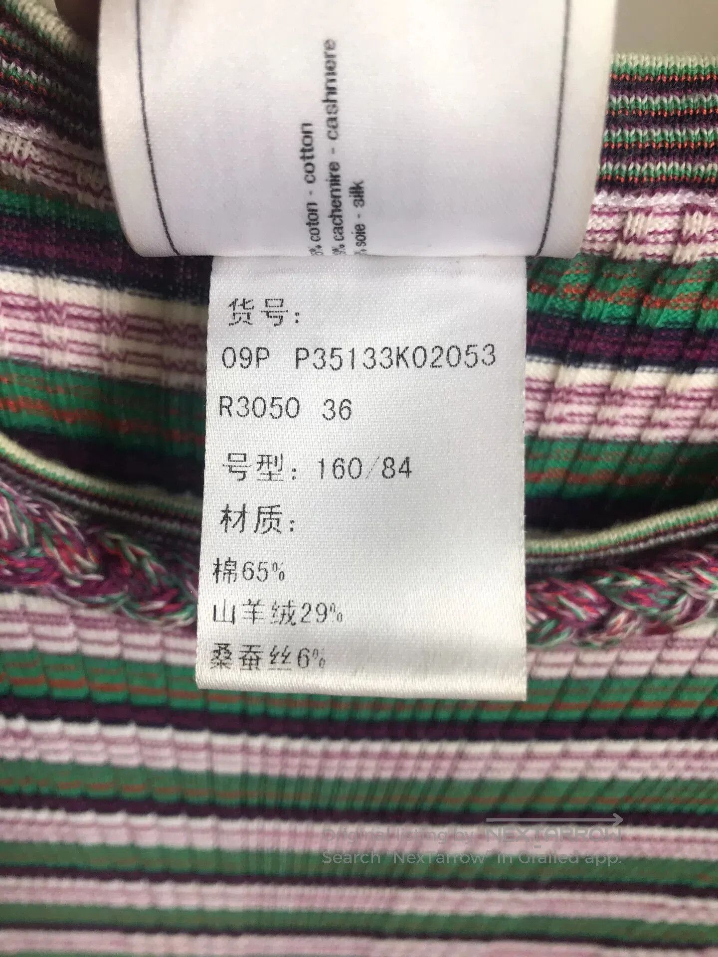 Chanel Chanel Knitted Dress with Striped Pattern. Size XS / US 0-2 / IT 36-38 - 4 Thumbnail