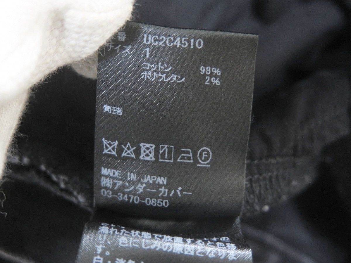 Undercover UNDERCOVER 23AW Hand Beaded Slim Denim Jeans UC2C4510 Size US 27 - 8 Thumbnail