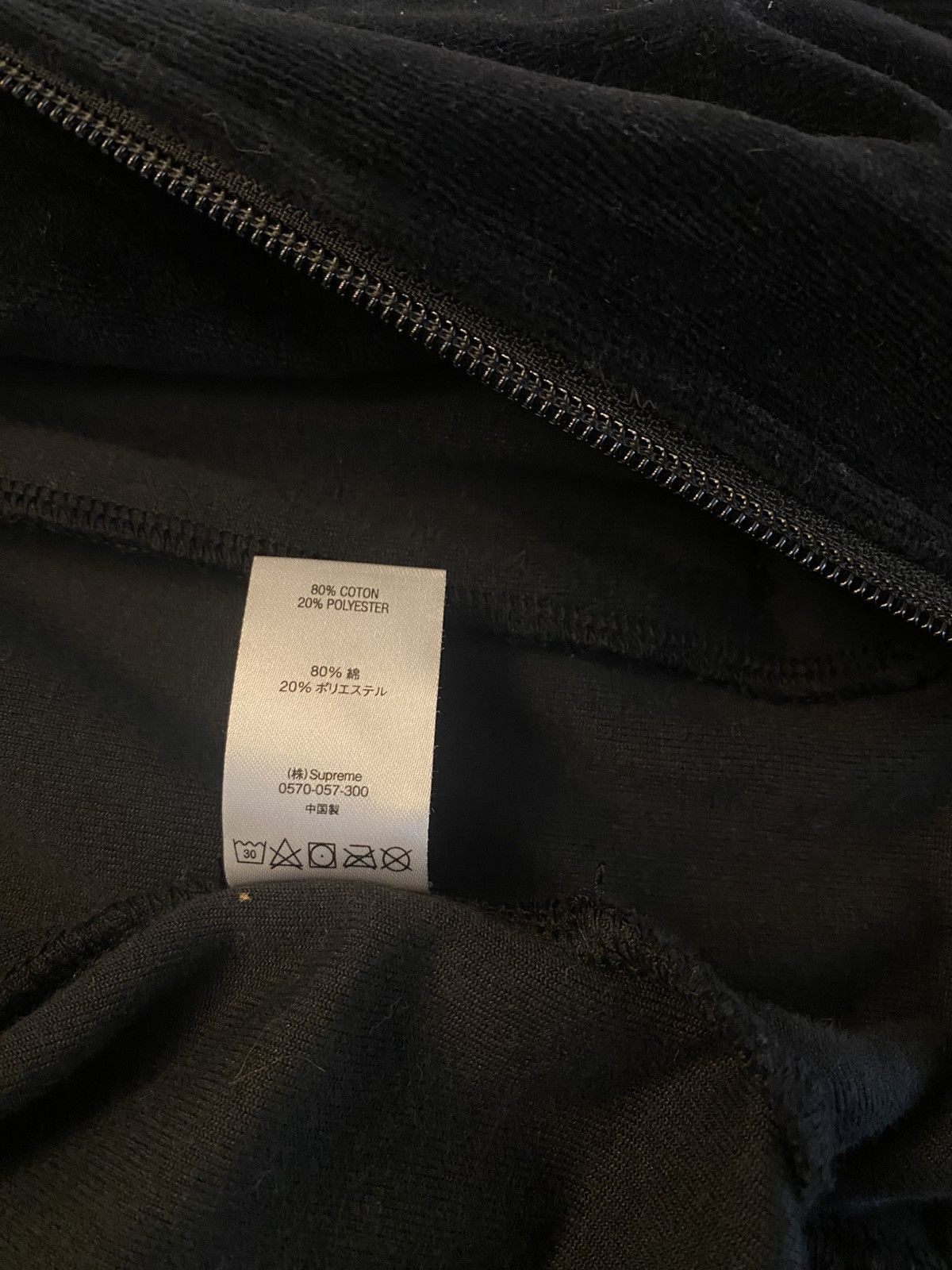 Hysteric Glamour × Supreme SUPREME X HYSTERIC GLAMOUR Velour Track Jacket Size US XL / EU 56 / 4 - 5 Thumbnail