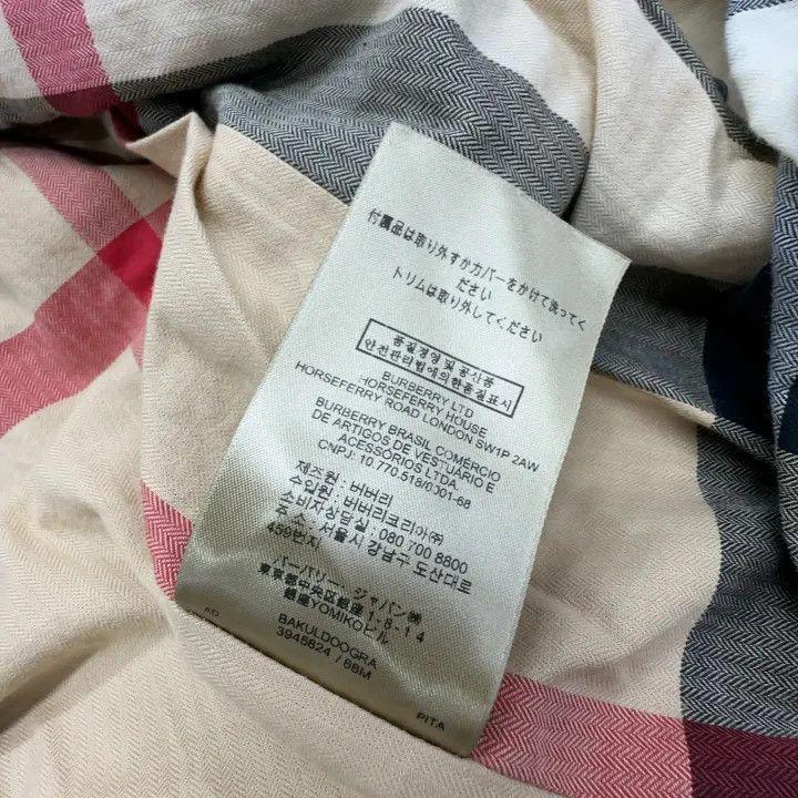 Burberry Burberry Double-Breasted Trench Coat in Khaki-250