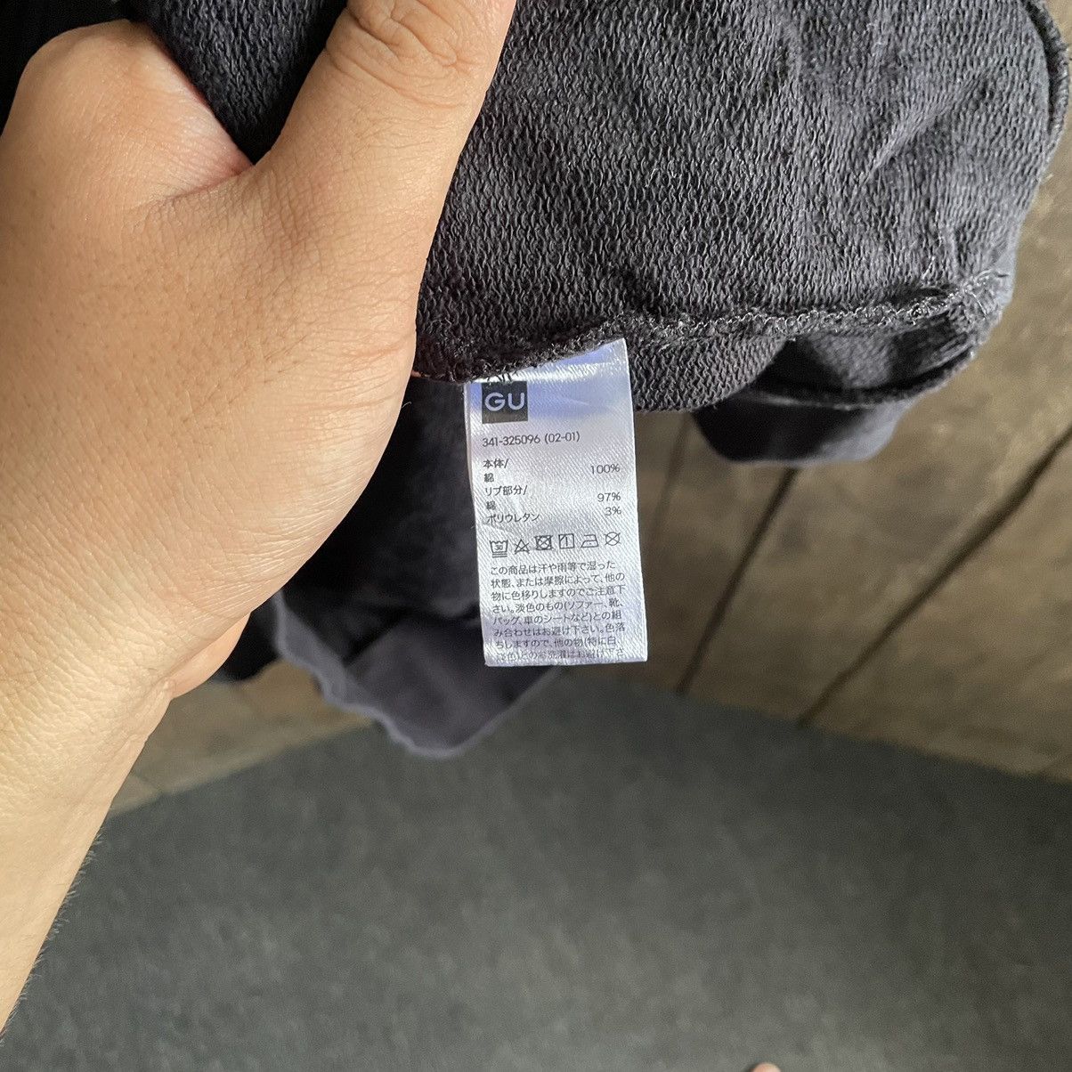 GU Nerv x Gu Hoodie Size US L / EU 52-54 / 3 - 7 Thumbnail