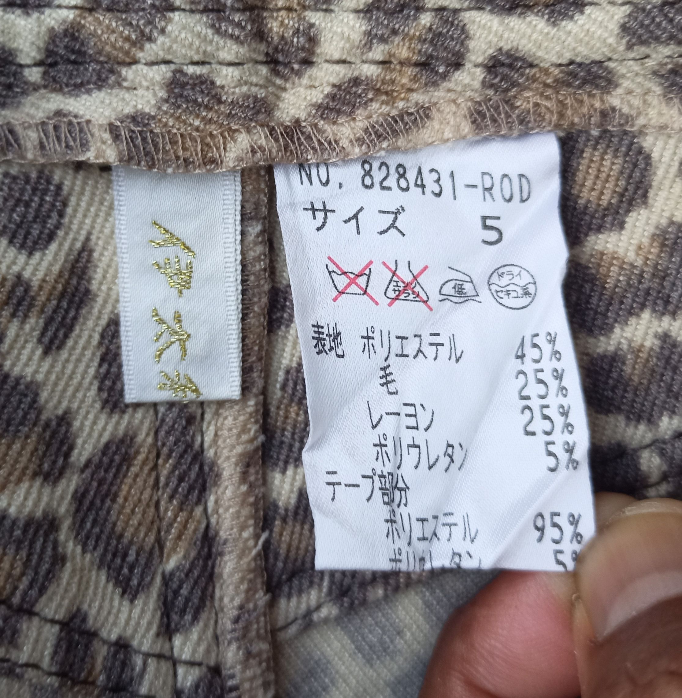 Japanese Brand GK Leopard Design Lace Up Flare Pants Size 24" / US 00 / IT 34 - 22 Thumbnail
