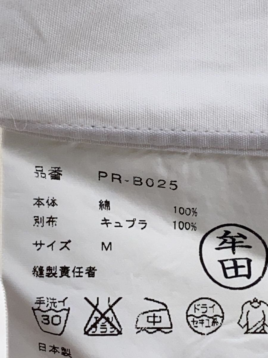 Comme des Garcons × Comme des Garcons Homme Plus Tie Patch Button Shirt Size US M / EU 48-50 / 2 - 5 Thumbnail
