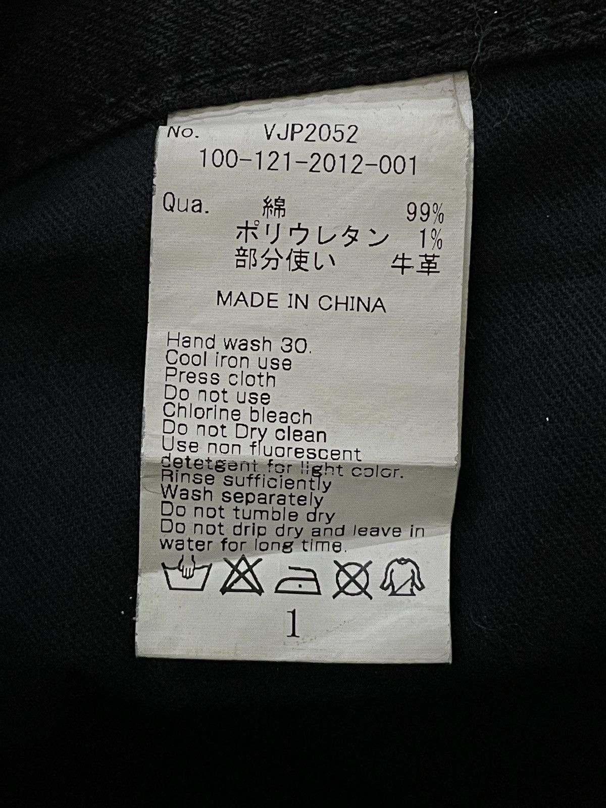 Vanquish Vanquish Japan Honeycomb Claw Mark Black Jeans Size US 30 / EU 46 - 25 Thumbnail