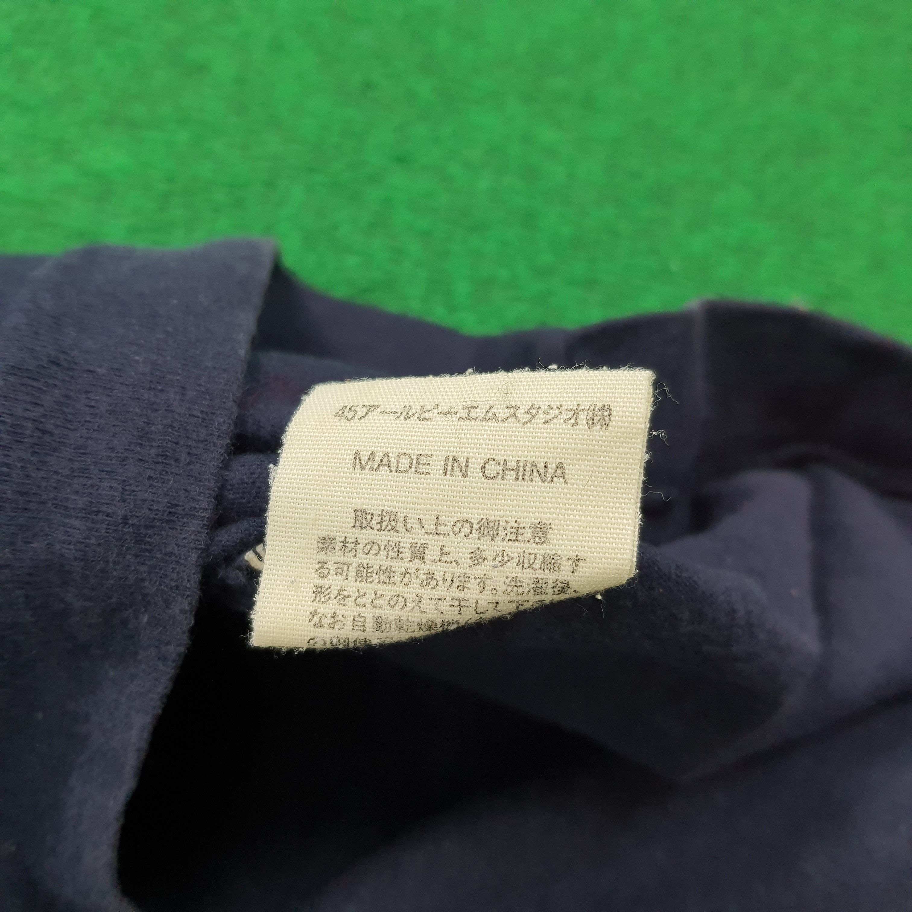 45rpm × Japanese Brand × Vintage Vintage 45rpm Japanese Brand Tshirt Size US M / EU 48-50 / 2 - 7 Thumbnail