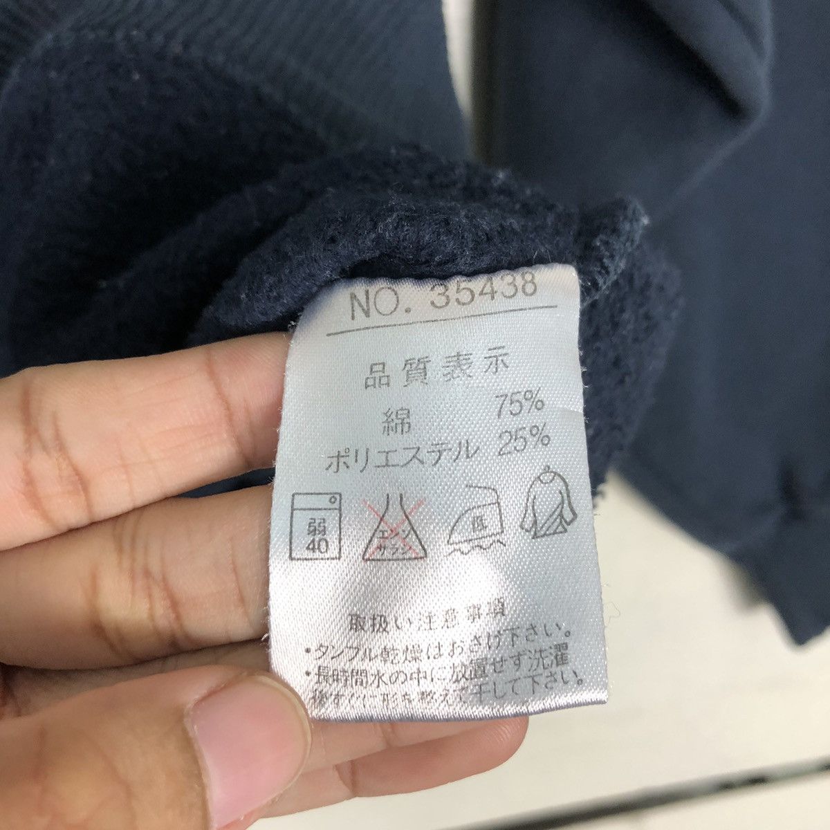 Japanese Brand × Michiko Koshino London Michiko Koshino London Sports Sweatshirt Vintage Size US M / EU 48-50 / 2 - 12 Thumbnail