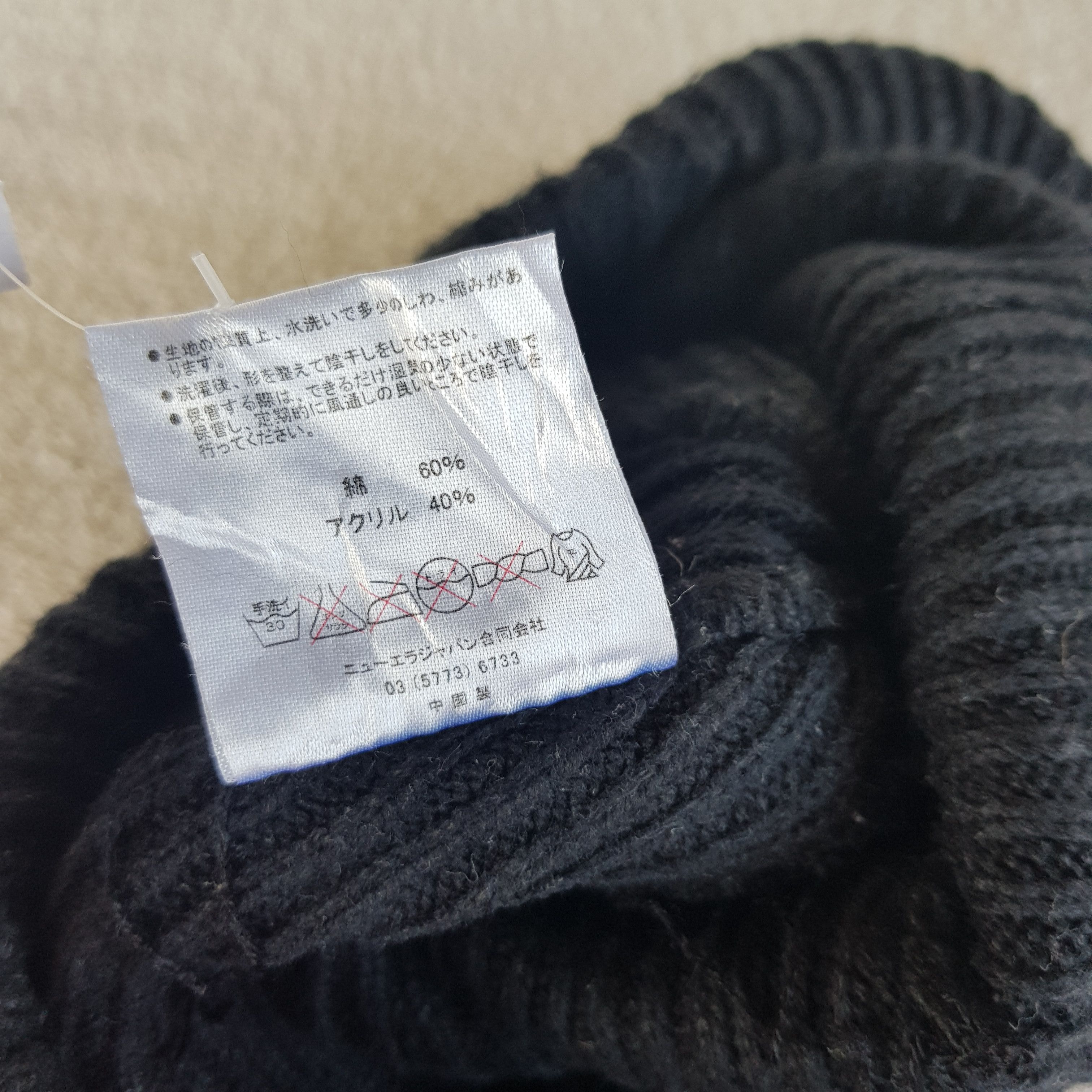 Japanese Brand Vintage Y2K New Era Beanie Fair Isle Ribbed Knit Caps Hats. Size ONE SIZE - 6 Thumbnail