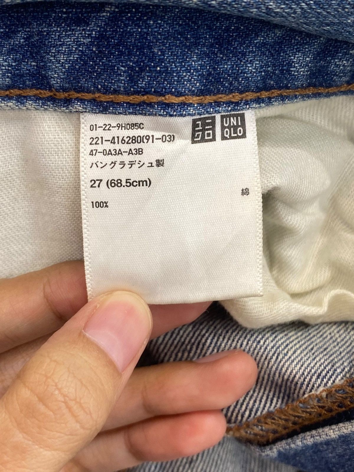Uniqlo Uniqlo Faded Blue Wash Style Baggy Jeans Size US 30 / EU 46 - 12 Thumbnail