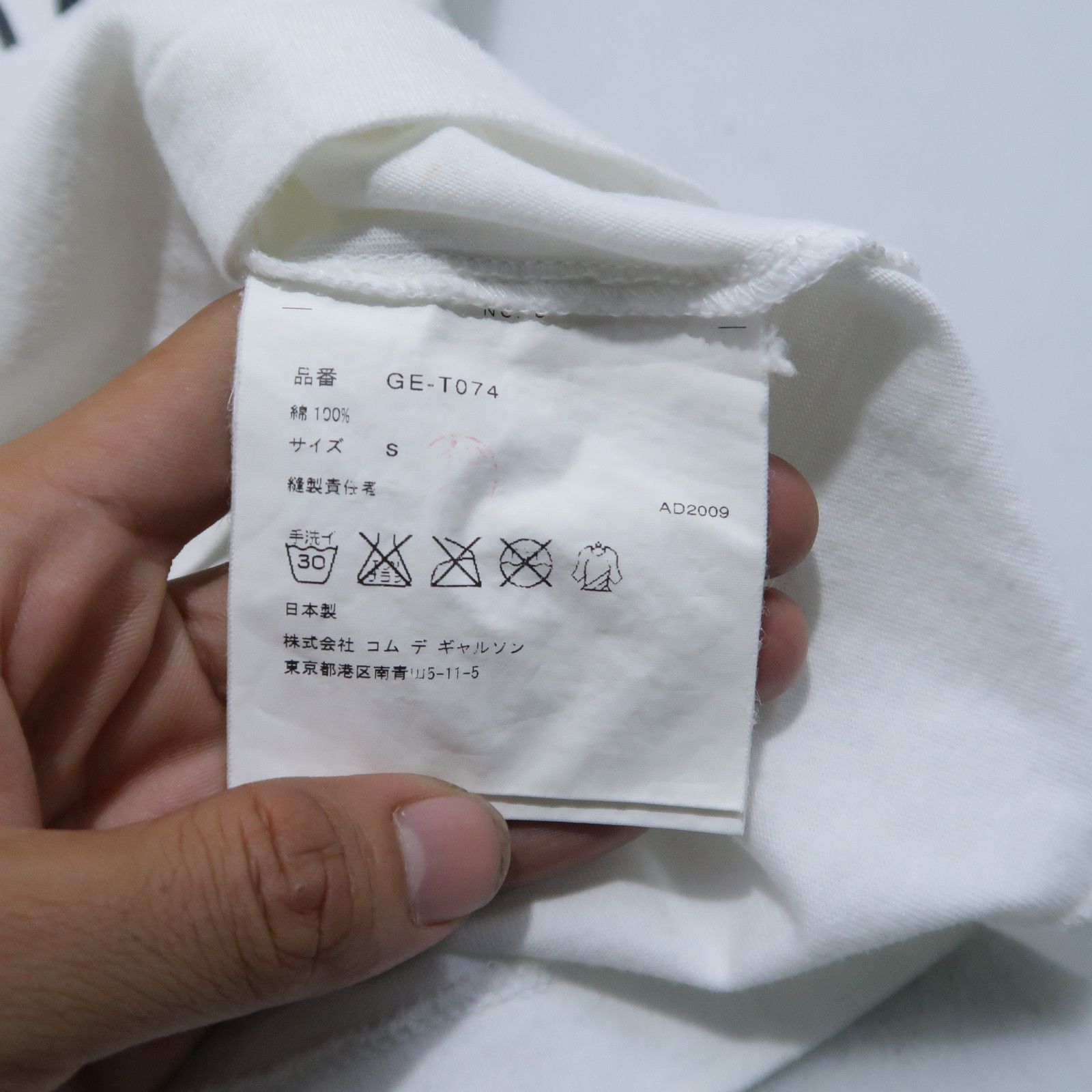 Comme des Garcons Comme des Garcons Live Free With Strong Will Double Tee Size US S / EU 44-46 / 1 - 10 Thumbnail
