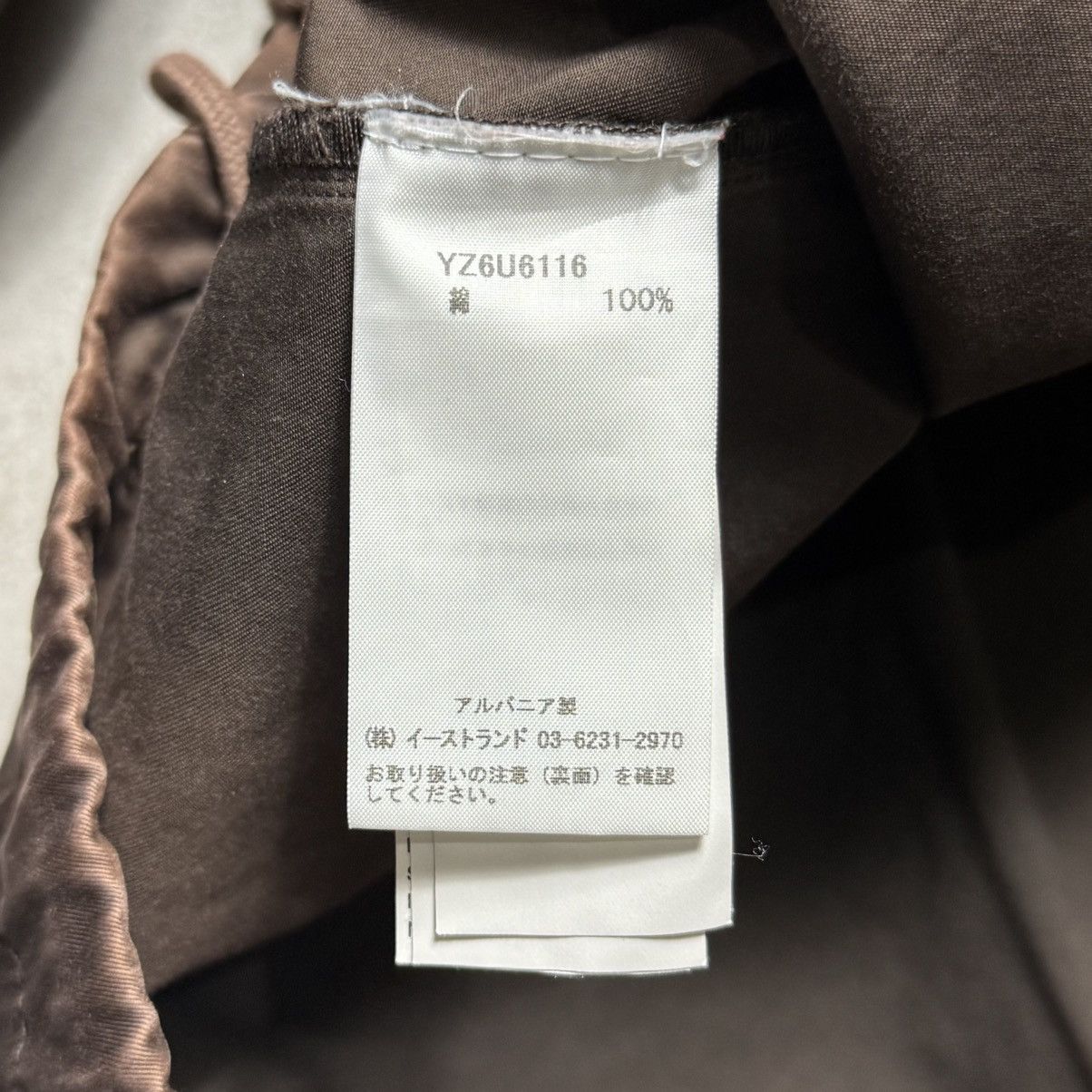 Yeezy Yeezy season 6 Brown Anorak jacket (Men’s Medium) Size US M / EU 48-50 / 2 - 5 Thumbnail