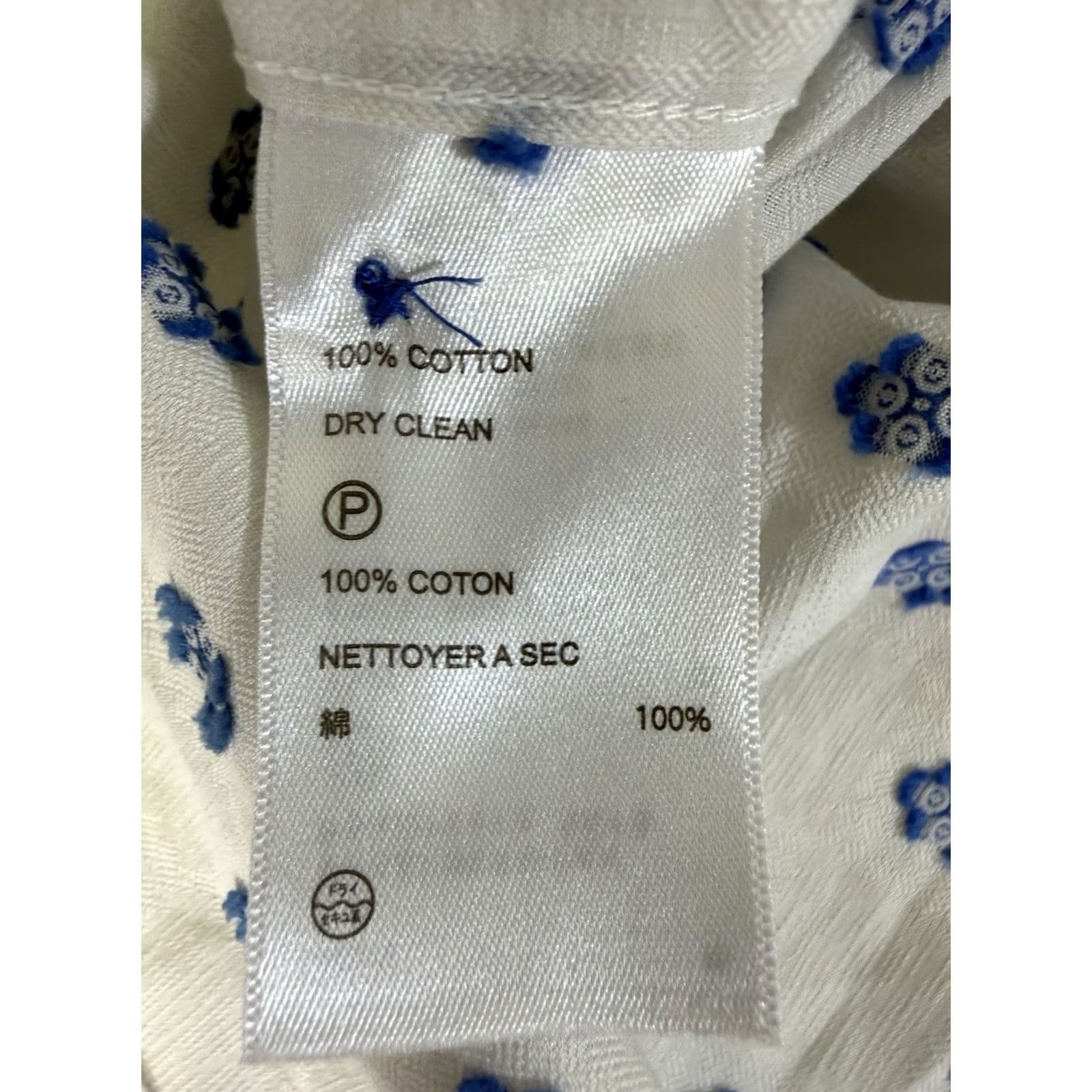Tommy Bahama Tommy Bahama Mens Diamond Dobby Geometric Shirt XL Blue NWT Size US XL / EU 56 / 4 - 6 Thumbnail