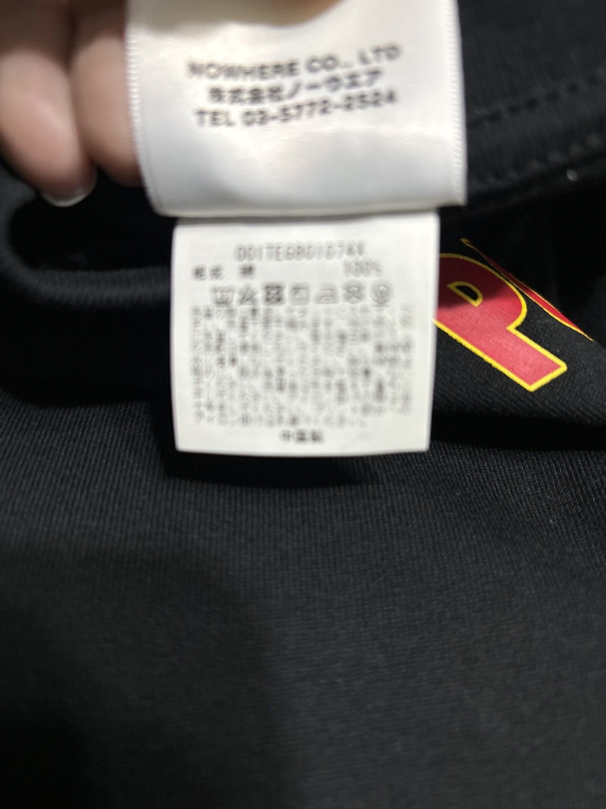 Bape PONR Shark Tee Size US XXL / EU 58 / 5 - 8 Thumbnail