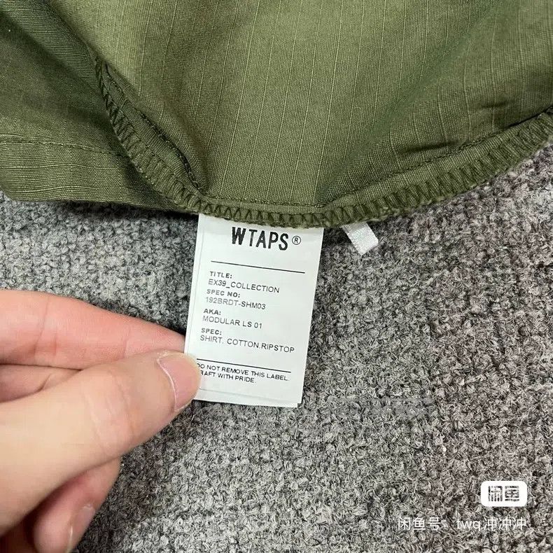 Wtaps Wtaps Military style cardigan Size US S / EU 44-46 / 1 - 6 Thumbnail