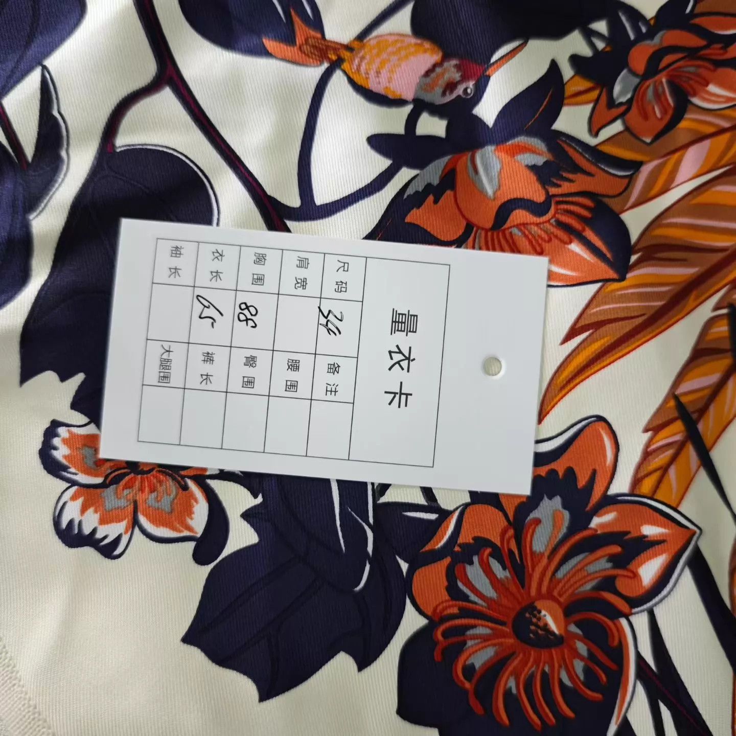 Hermes Hermes Women's Floral Tank Top 34 New With Tags Size XS / US 0-2 / IT 36-38 - 6 Thumbnail