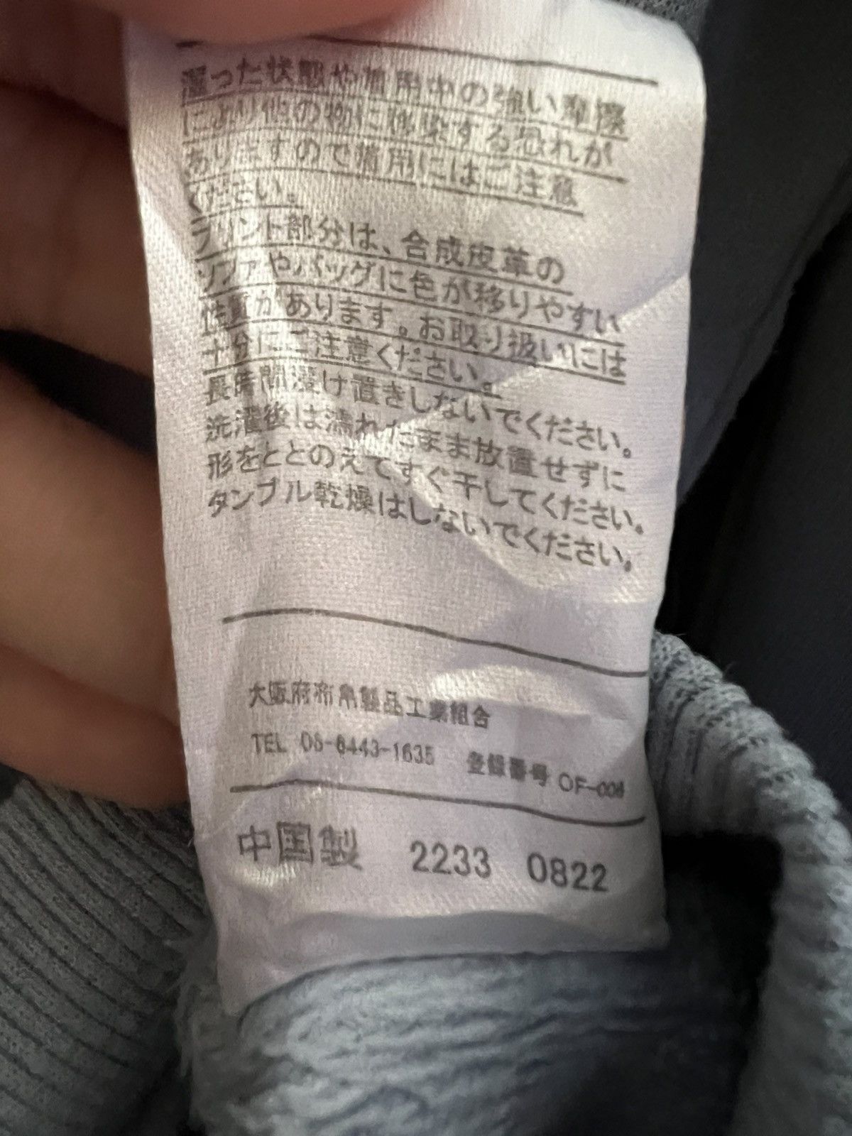 Japanese Brand SHAUN THE SHEEP SWEATSHIRT Size US L / EU 52-54 / 3 - 9 Thumbnail