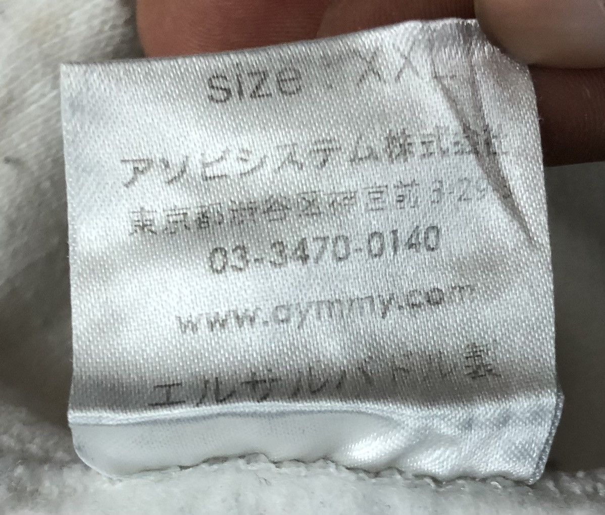 Vintage Vibtage Aymmy In The Batty Girls Aymmy Cherry Hoodie Size US XXL / EU 58 / 5 - 12 Thumbnail