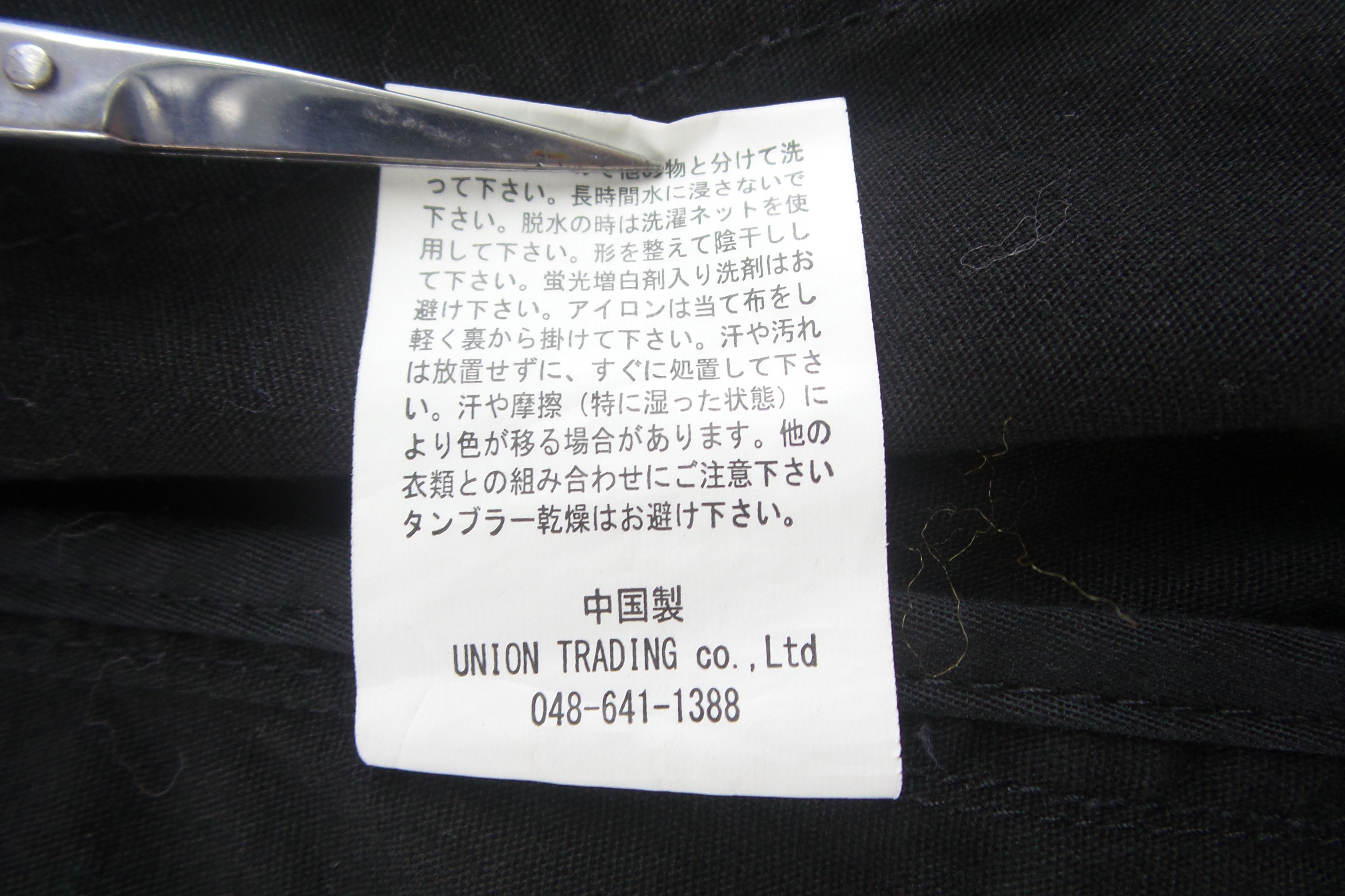 Japanese Brand Houston.Co Union Made Light Zipper Jackets Size US XL / EU 56 / 4 - 7 Thumbnail