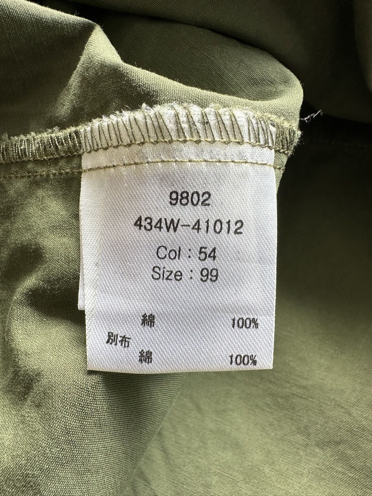 If Six Was Nine 00’s BARAK double pocket army shirt Size US M / EU 48-50 / 2 - 9 Thumbnail