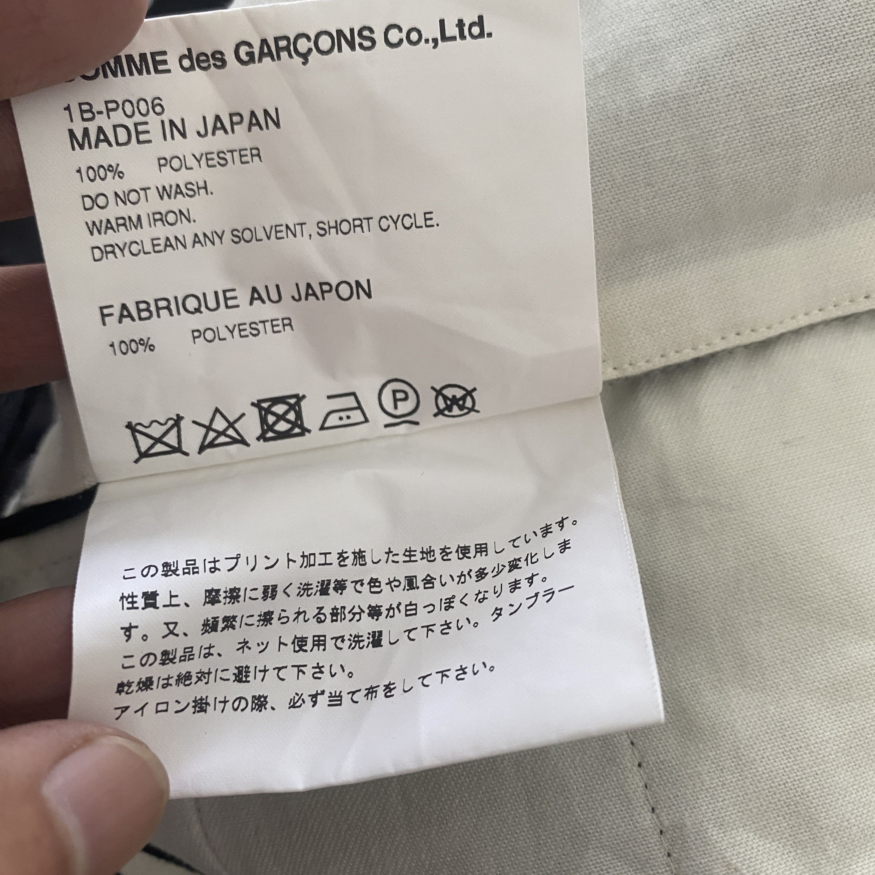 Comme des Garcons Black Comme Des Garcons Black Joggers Nylon Pants Size US 31 - 8 Thumbnail