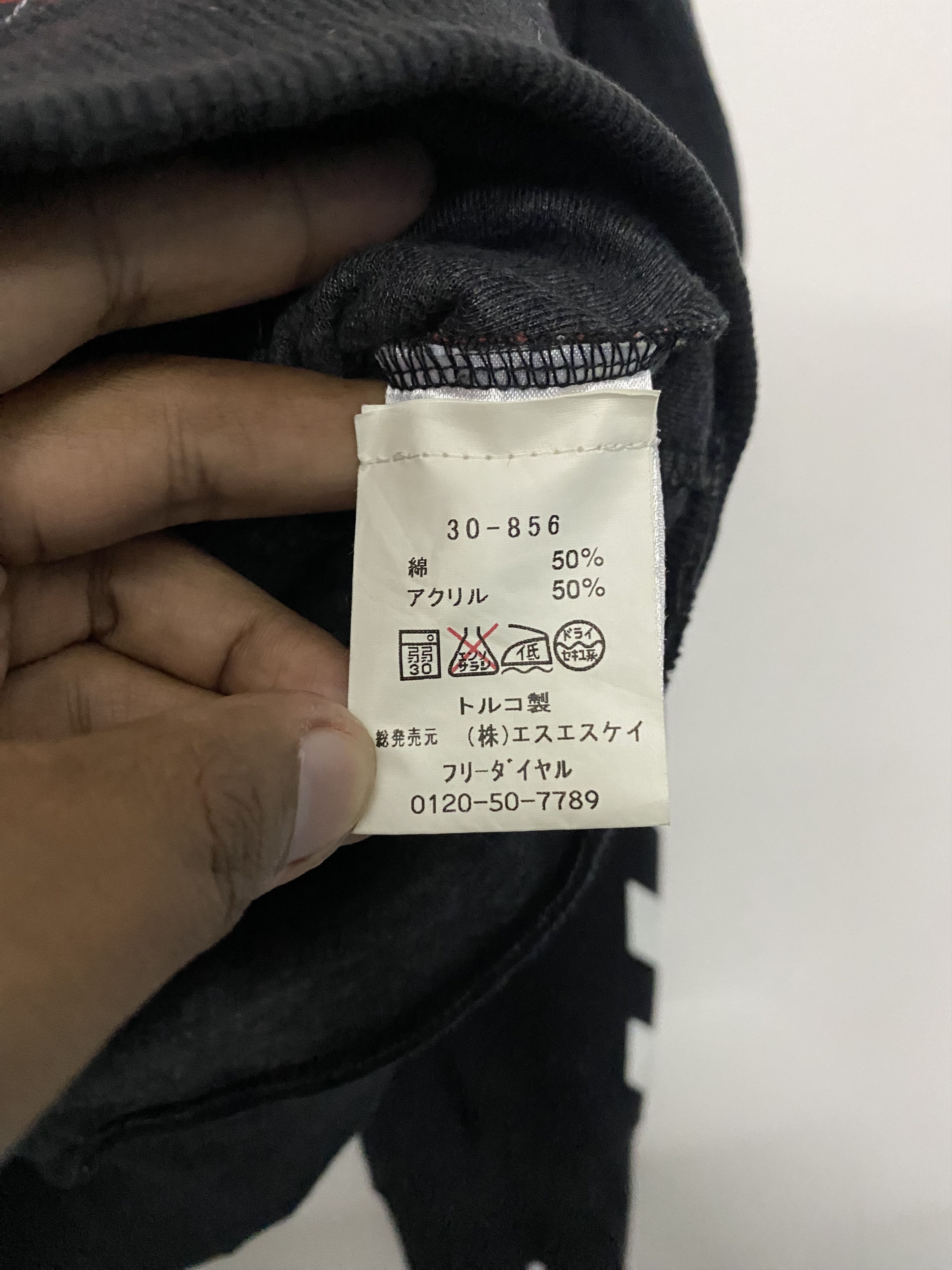Hummel Hummel JPN Market Tartan Plaid Track Jacket Unique Design Size US L / EU 52-54 / 3 - 8 Thumbnail
