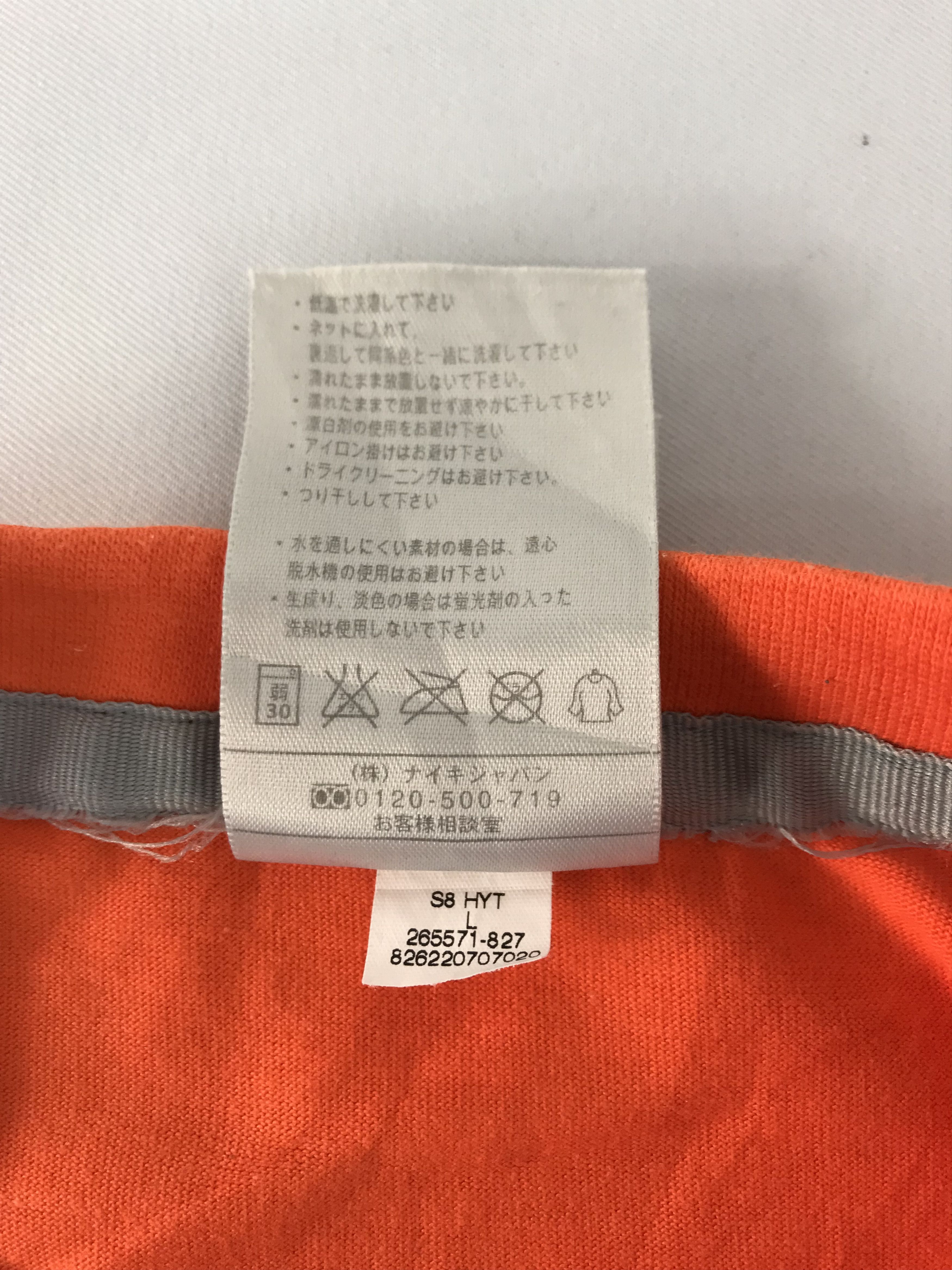 Nike Nike Be True To Your School Printed Tee T-shirt Size US XL / EU 56 / 4 - 7 Thumbnail