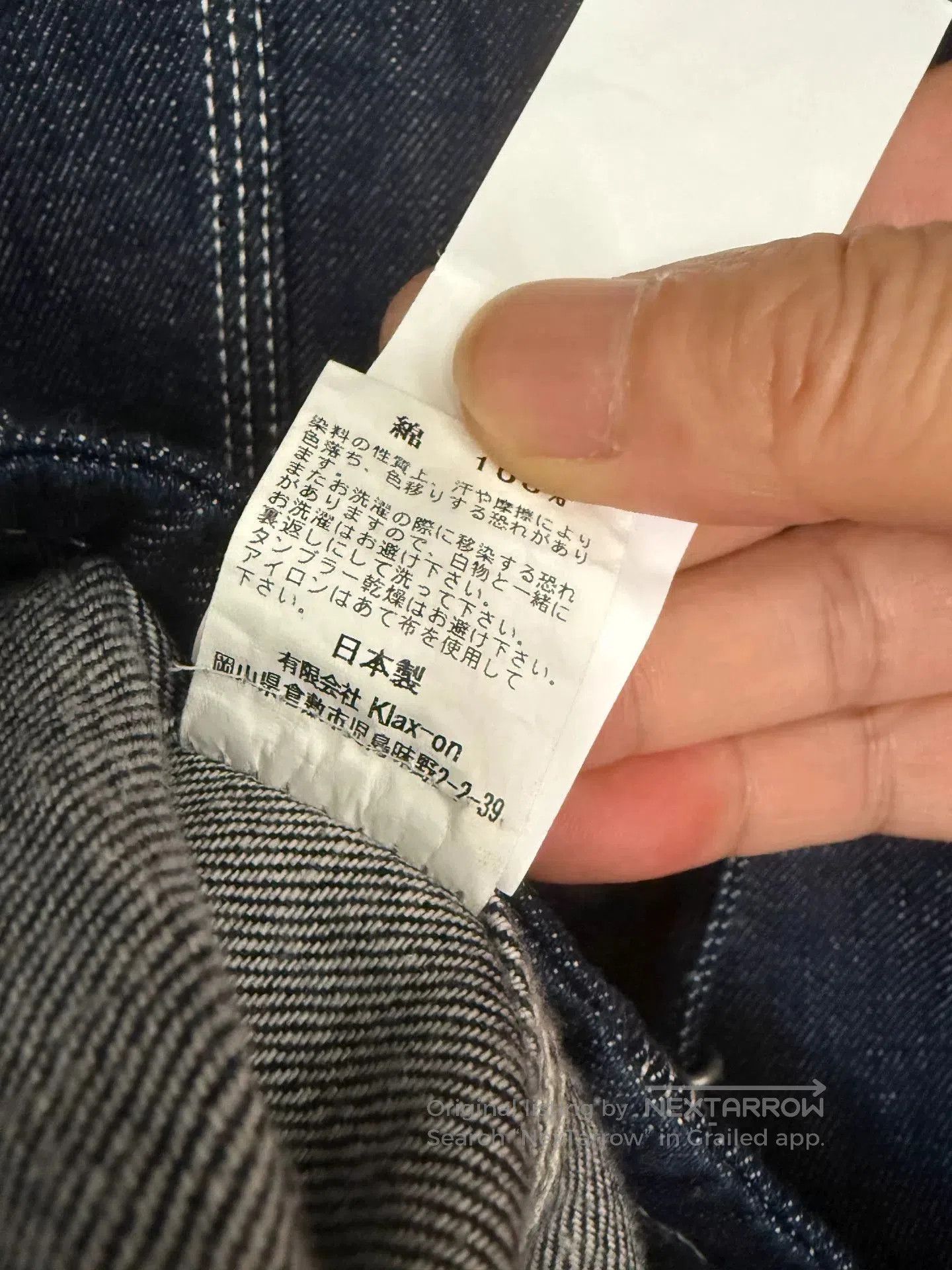 Japanese Brand TENRYO 13oz Denim Japanese Vintage Vest. Size US S / EU 44-46 / 1 - 5 Thumbnail