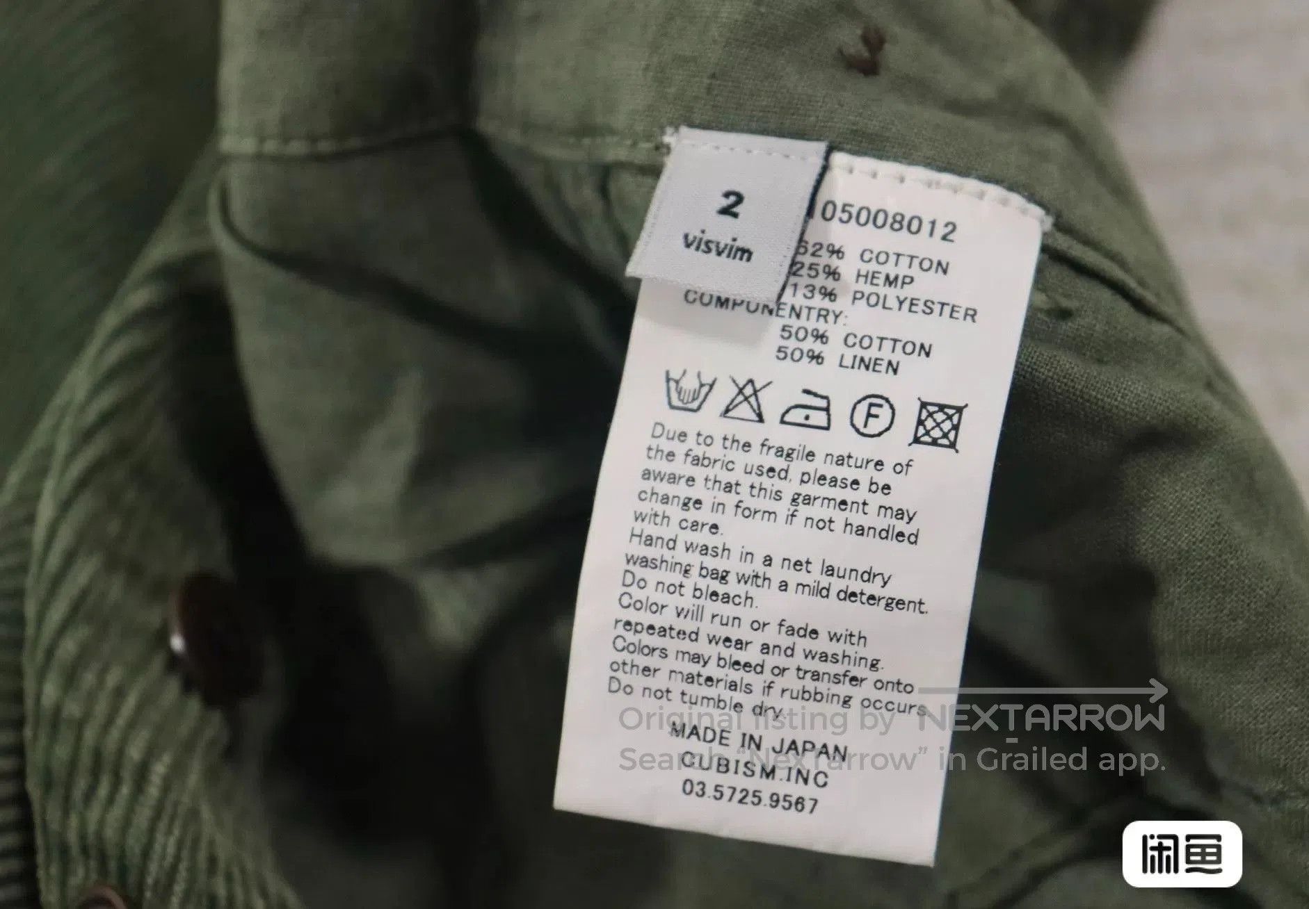 Visvim visvim Battalion Wale Corduroy Pants. Size US 42 / EU 58 - 4 Thumbnail