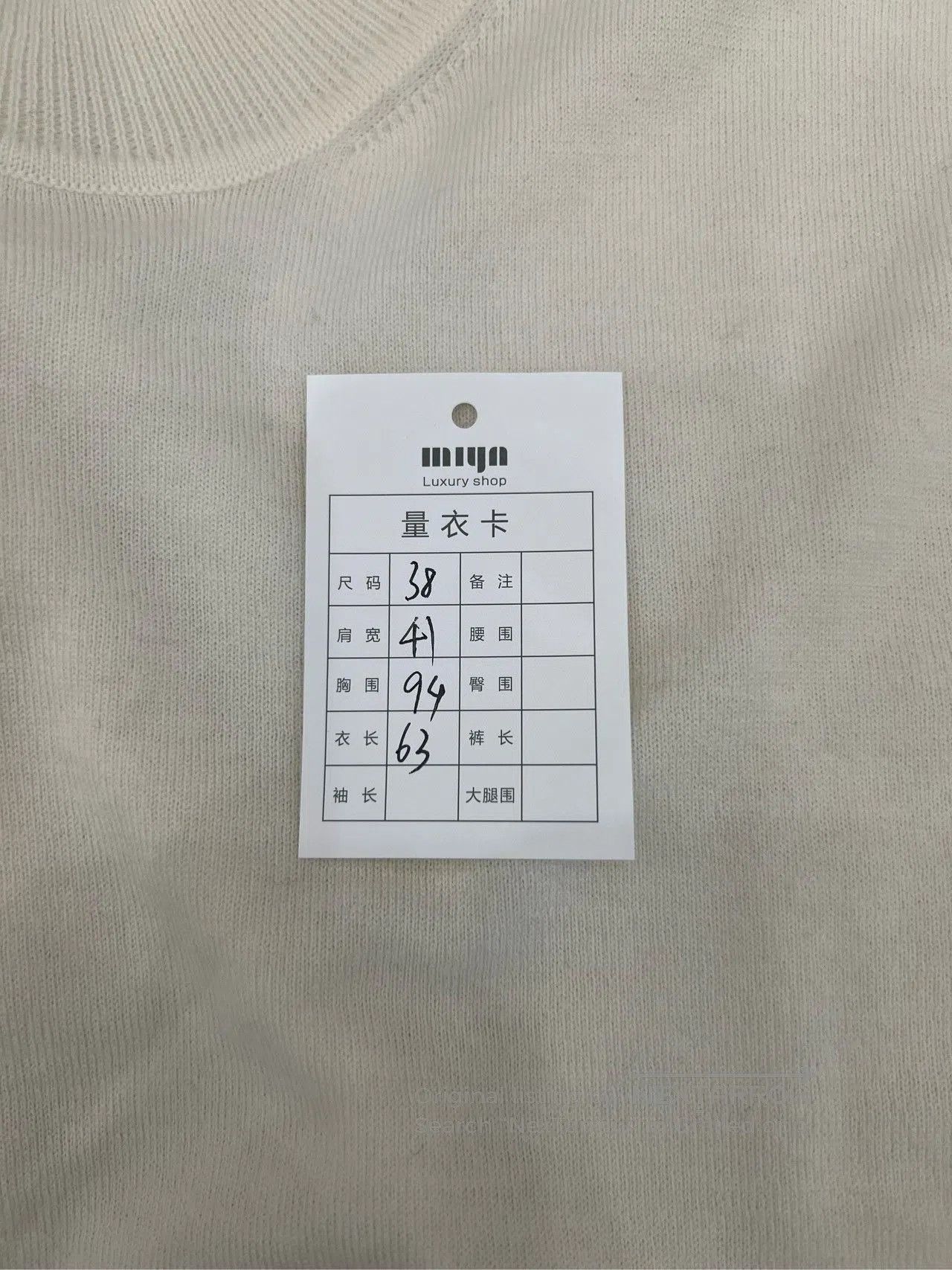 Hermes Hermes Cream Knit Sweater Size 38. Size S / US 4 / IT 40 - 3 Thumbnail
