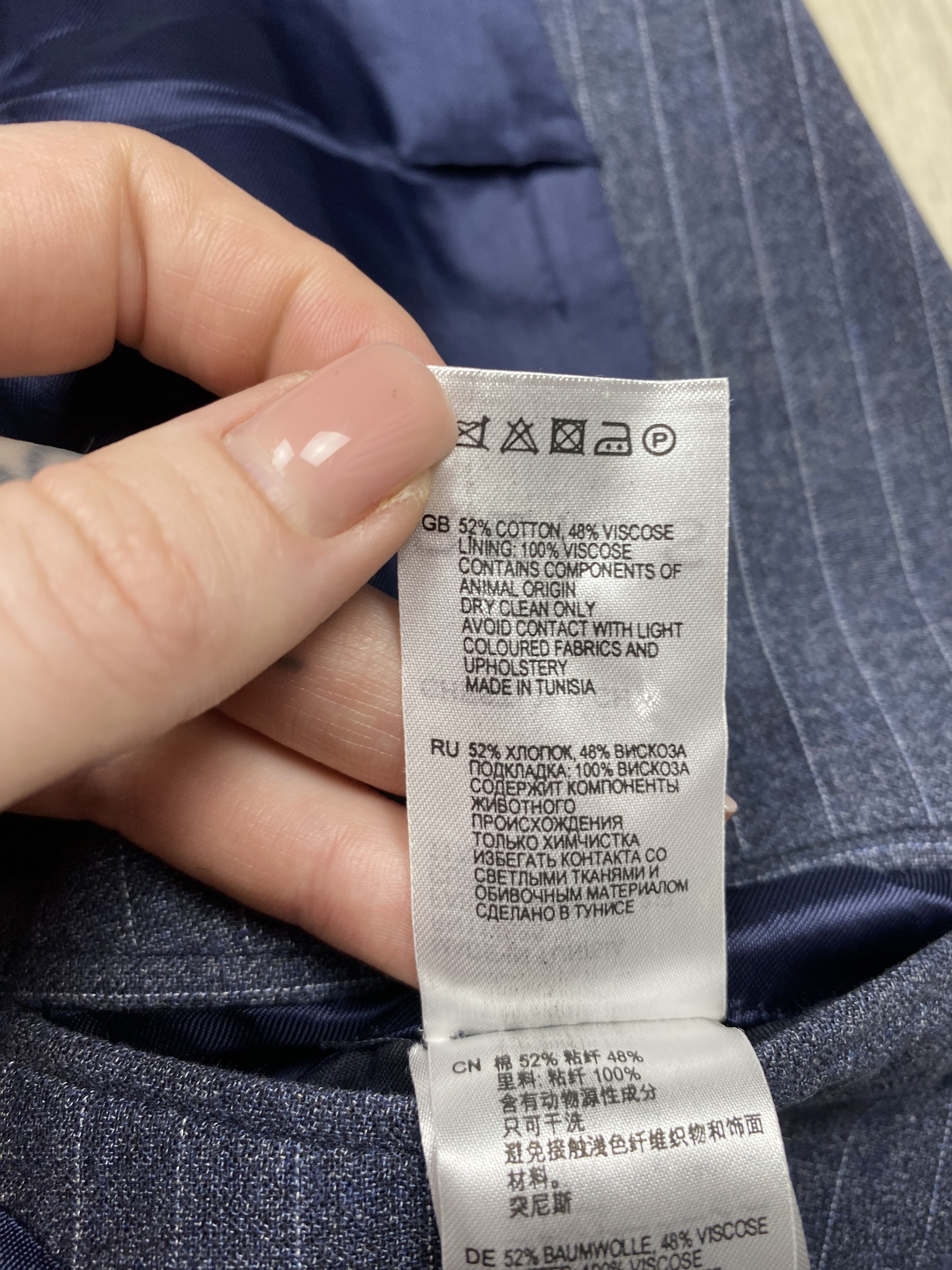 Reiss Reiss Mens Suit Blazer + Pants Size 36R - 6 Thumbnail