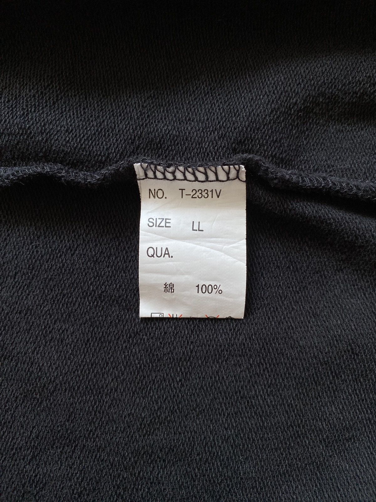 If Six Was Nine × Japanese Brand × Le Grande Bleu (L.G.B.) T3D sleeaveless hoodie Size US L / EU 52-54 / 3 - 5 Thumbnail