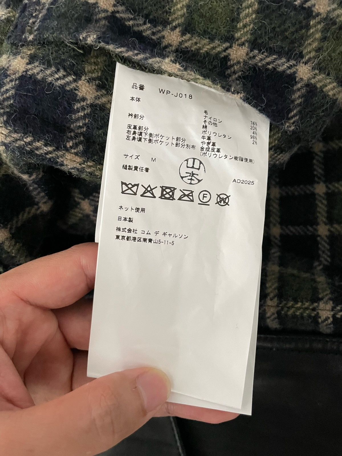 Junya Watanabe Junya Watanabe x Filson Check AW25 Wool Patch Pockets Jacket Size US M / EU 48-50 / 2 - 16 Thumbnail