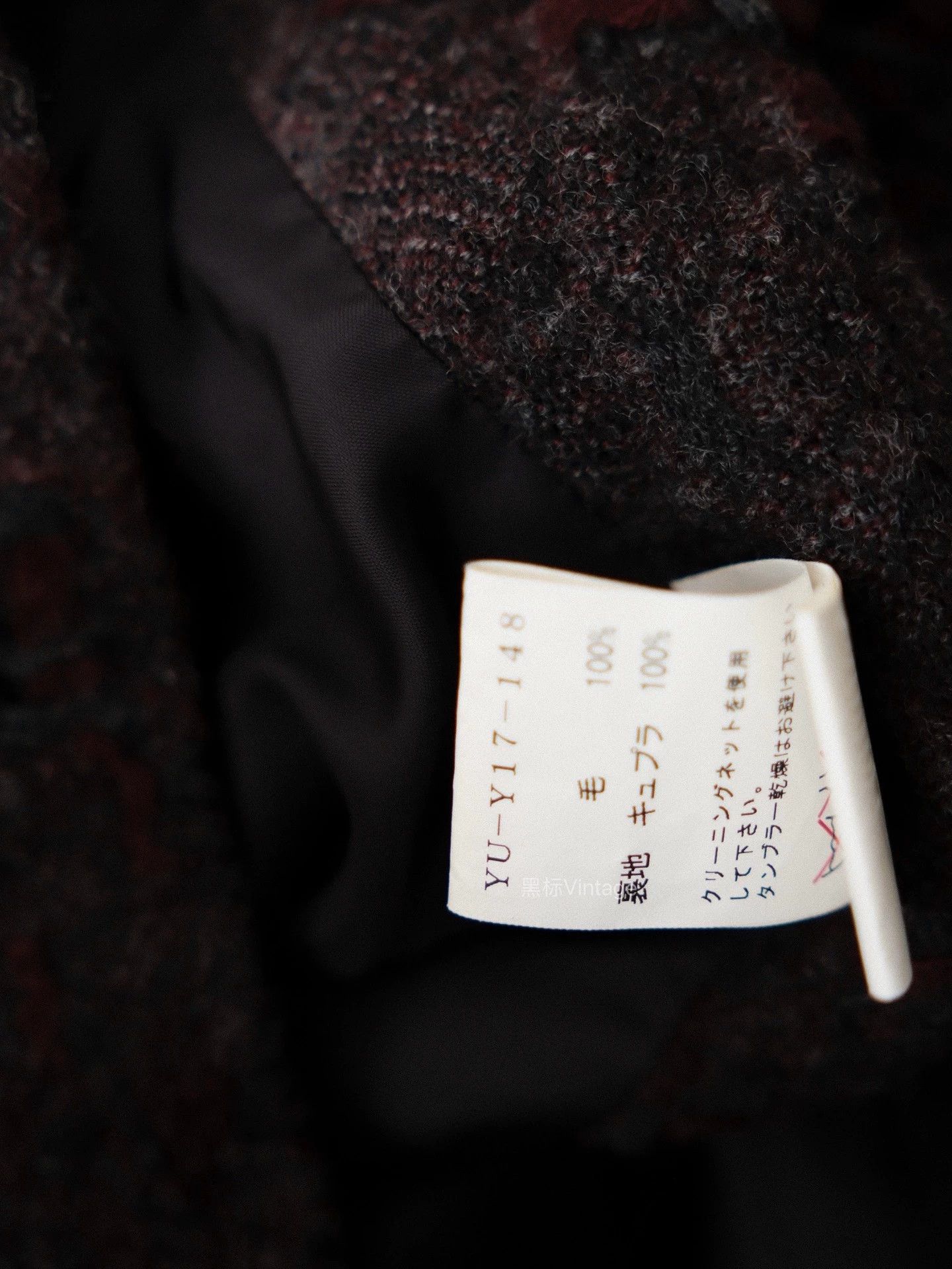 Yohji Yamamoto Yohji Yamamoto 15ss Vintage Deformed Kimono Cape Women Size XS / US 0-2 / IT 36-38 - 9 Thumbnail