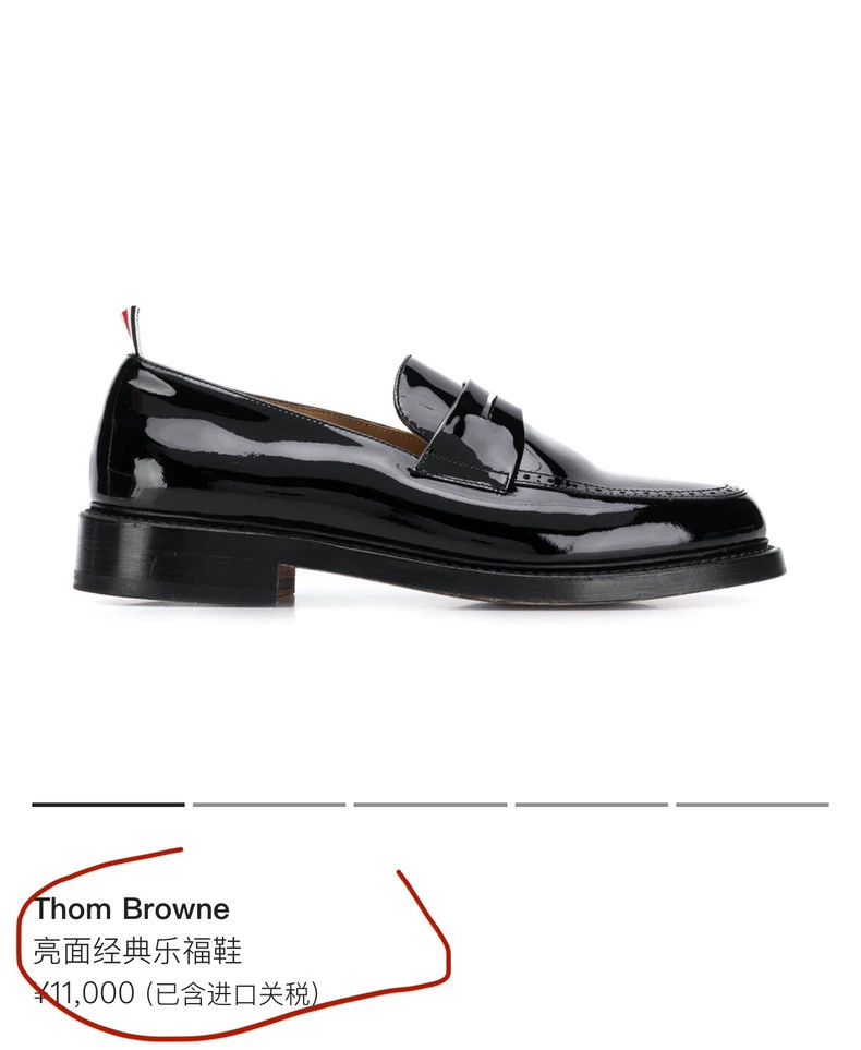 Thom Browne Thom Browne Reebok shoes Size US 8 / EU 41 - 3 Thumbnail