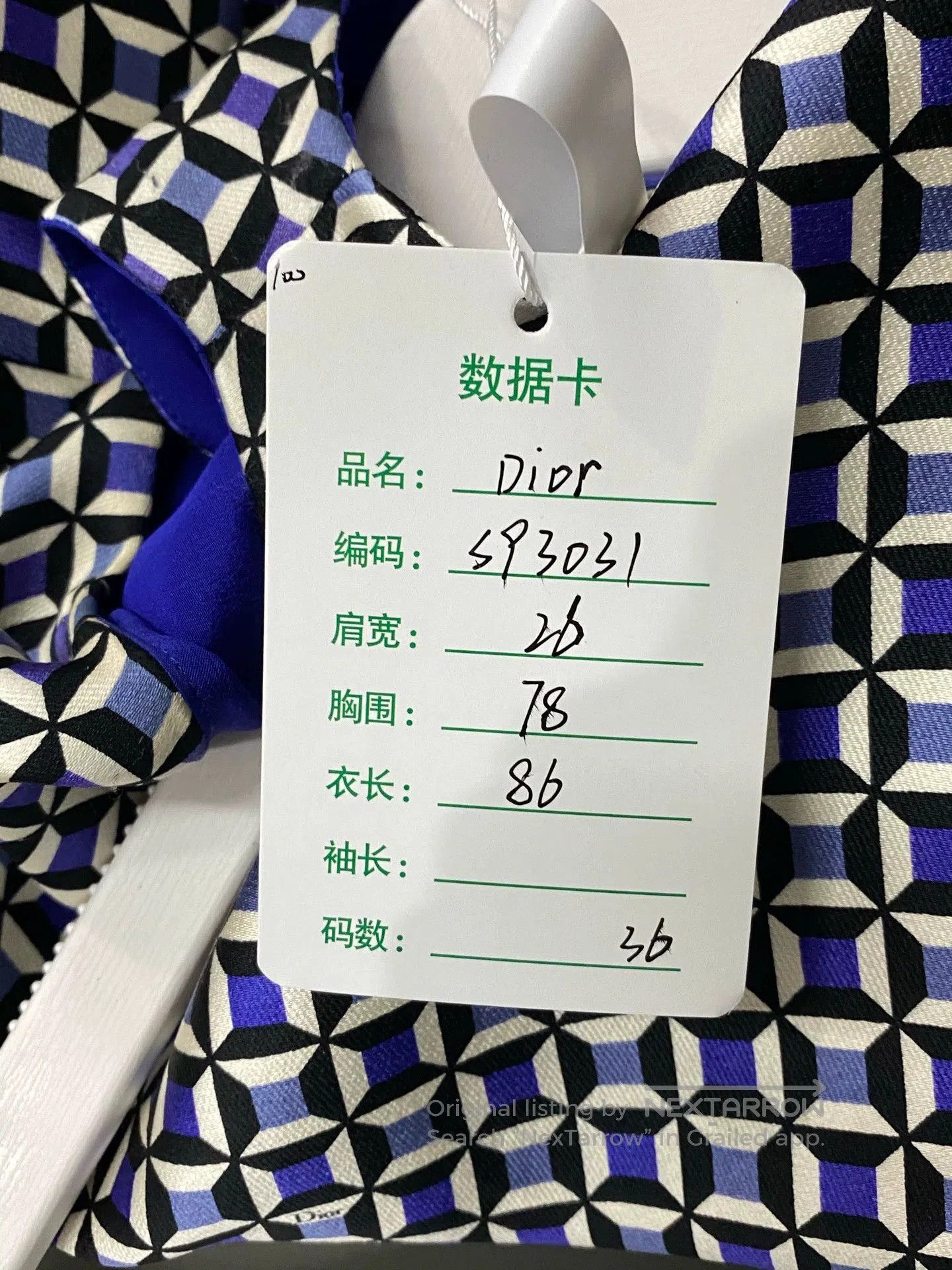 Dior dior sleeveless dress size 36. Size US 36 / EU 52 - 6 Thumbnail