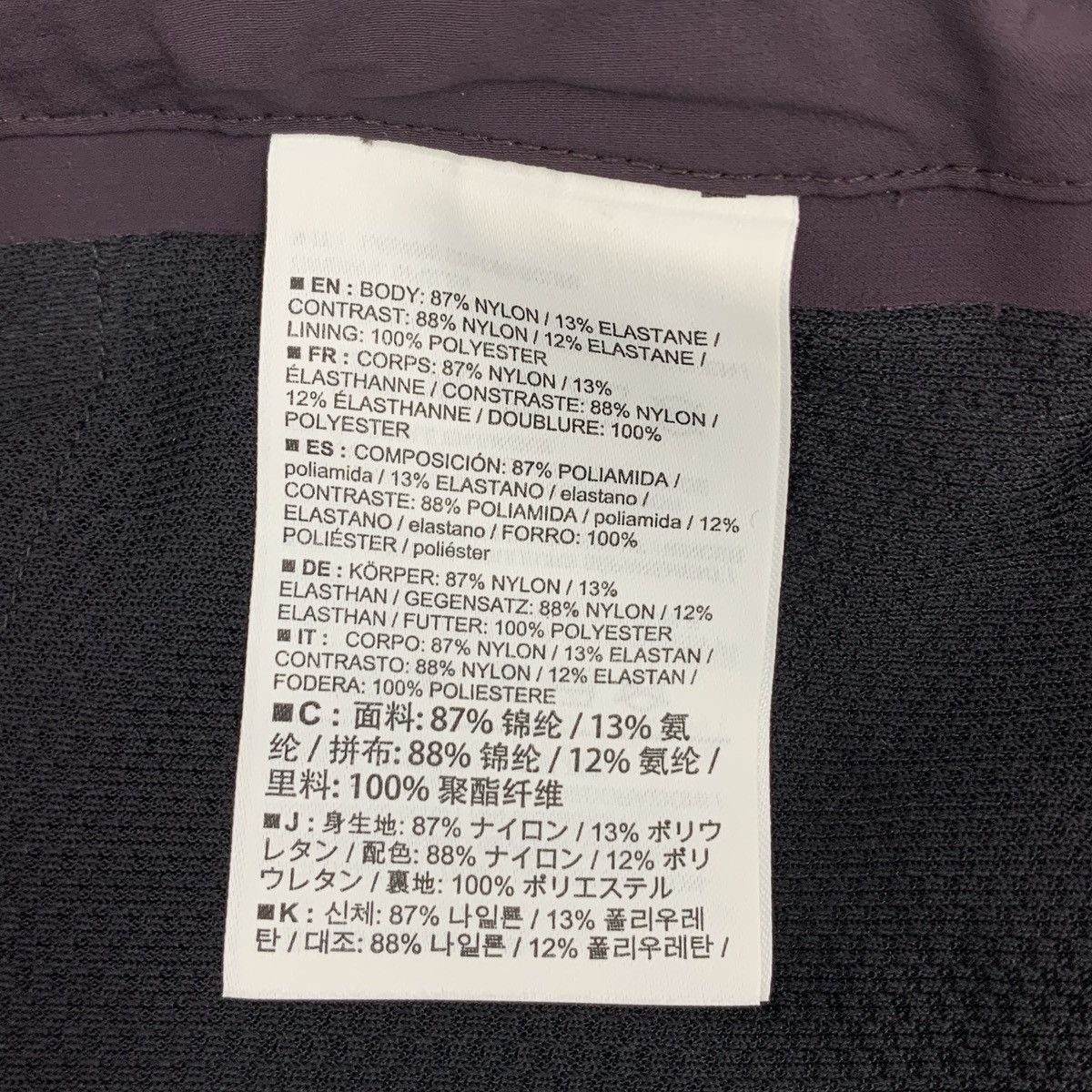 Arc'teryx ARC'TERYX Nylon Casual Sports Pants K26WX Size US 36 / EU 52 - 7 Thumbnail