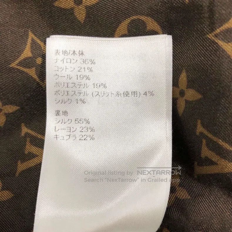 Louis Vuitton Louis Vuitton jacket Size XXS / US 00 / IT 34 - 8 Thumbnail