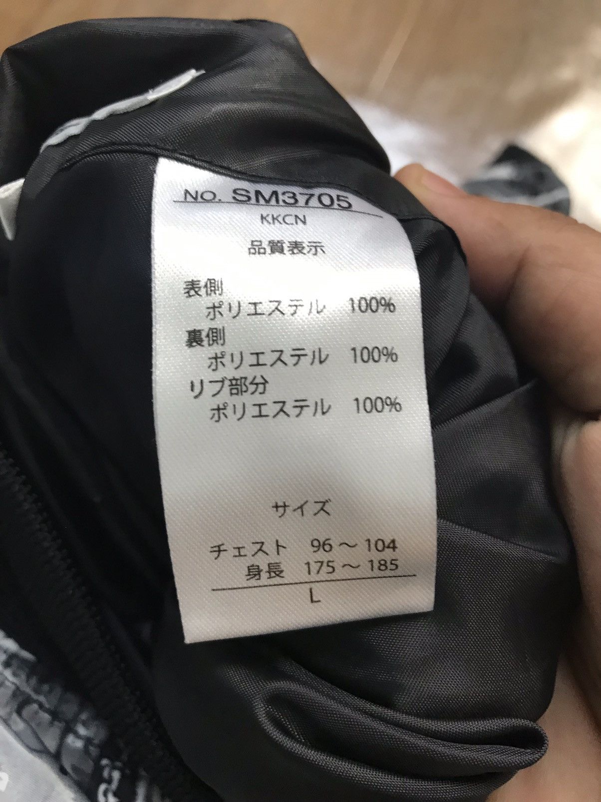 Hysteric Glamour × If Six Was Nine Japanese Full Print Women Reversible Jacket Size US M / EU 48-50 / 2 - 8 Thumbnail