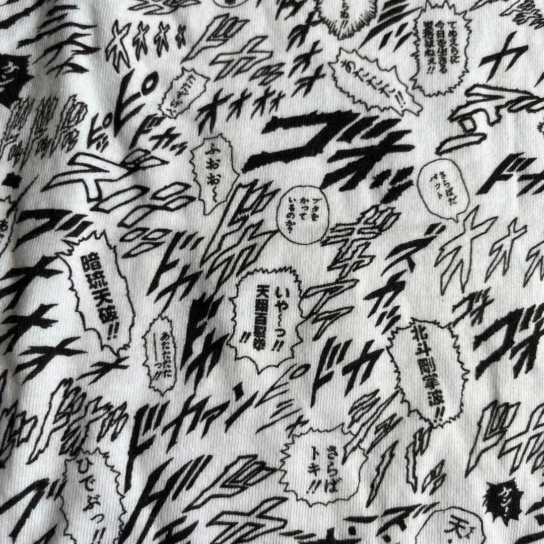 Anime × Uniqlo Uniqlo Fist of the North Star Full Print Size US M / EU 48-50 / 2 - 6 Thumbnail