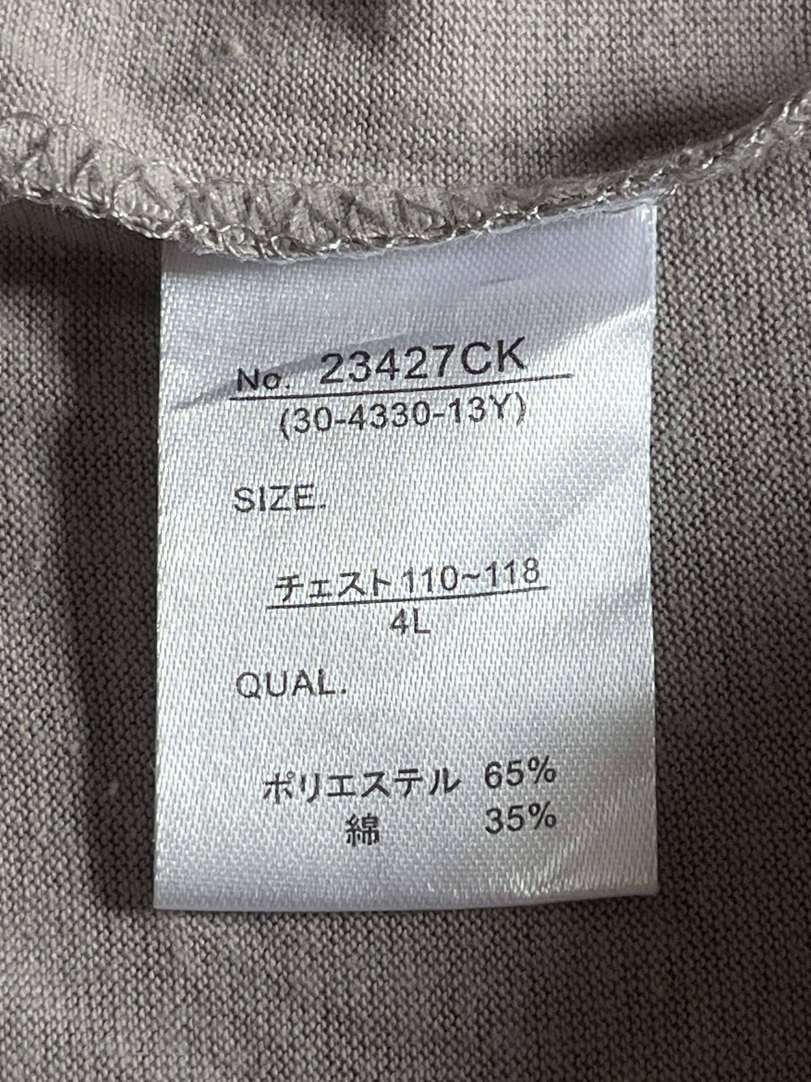 Hysteric Glamour × If Six Was Nine × Japanese Brand Japanese Brand Thruxton Poem Short Sleeve T-Shirt Size US XL / EU 56 / 4 - 8 Thumbnail