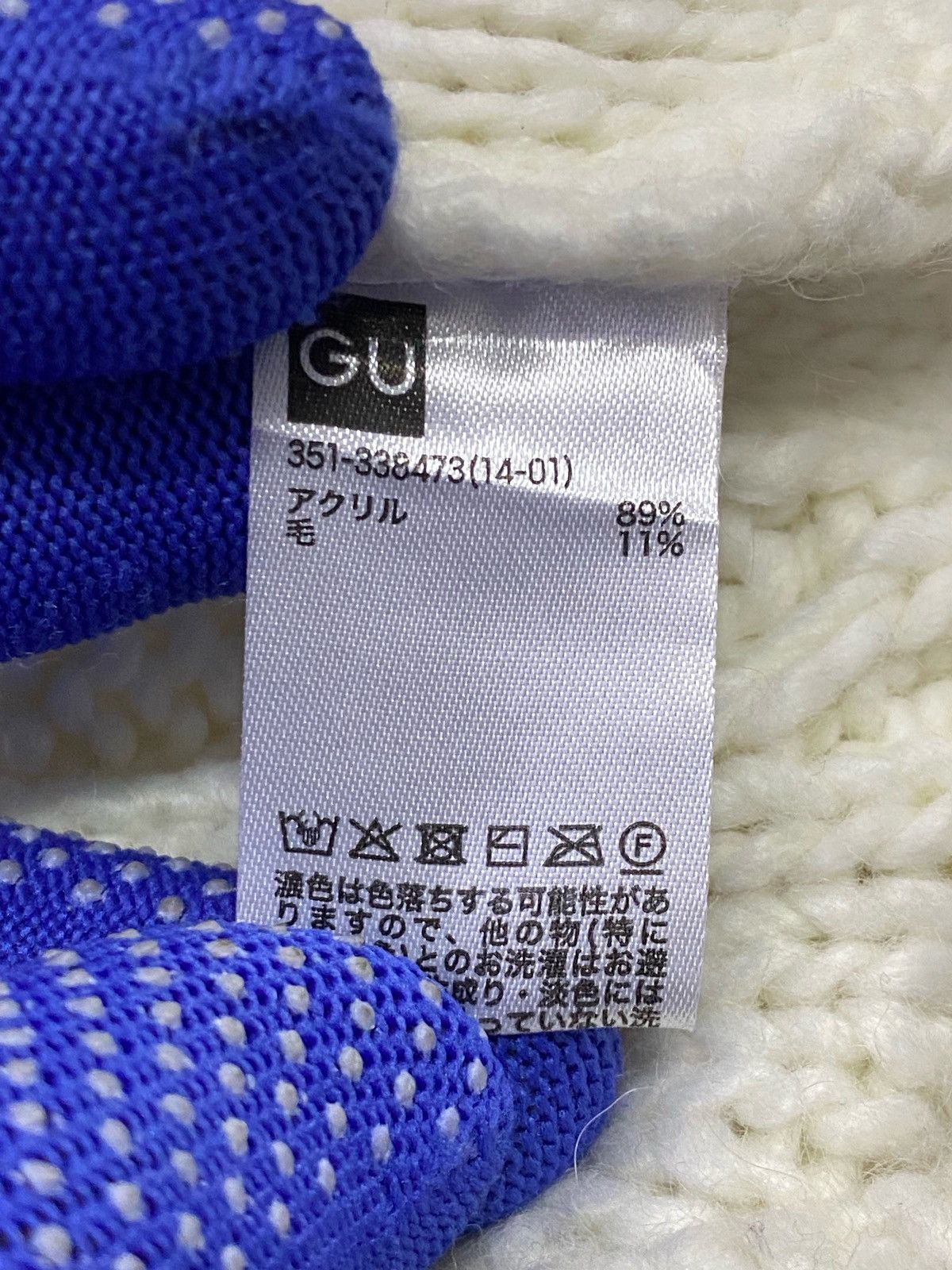 GU × Undercover Gu X Undercover Diagonal Zipper Coble Knit Sweater Size US M / EU 48-50 / 2 - 11 Thumbnail