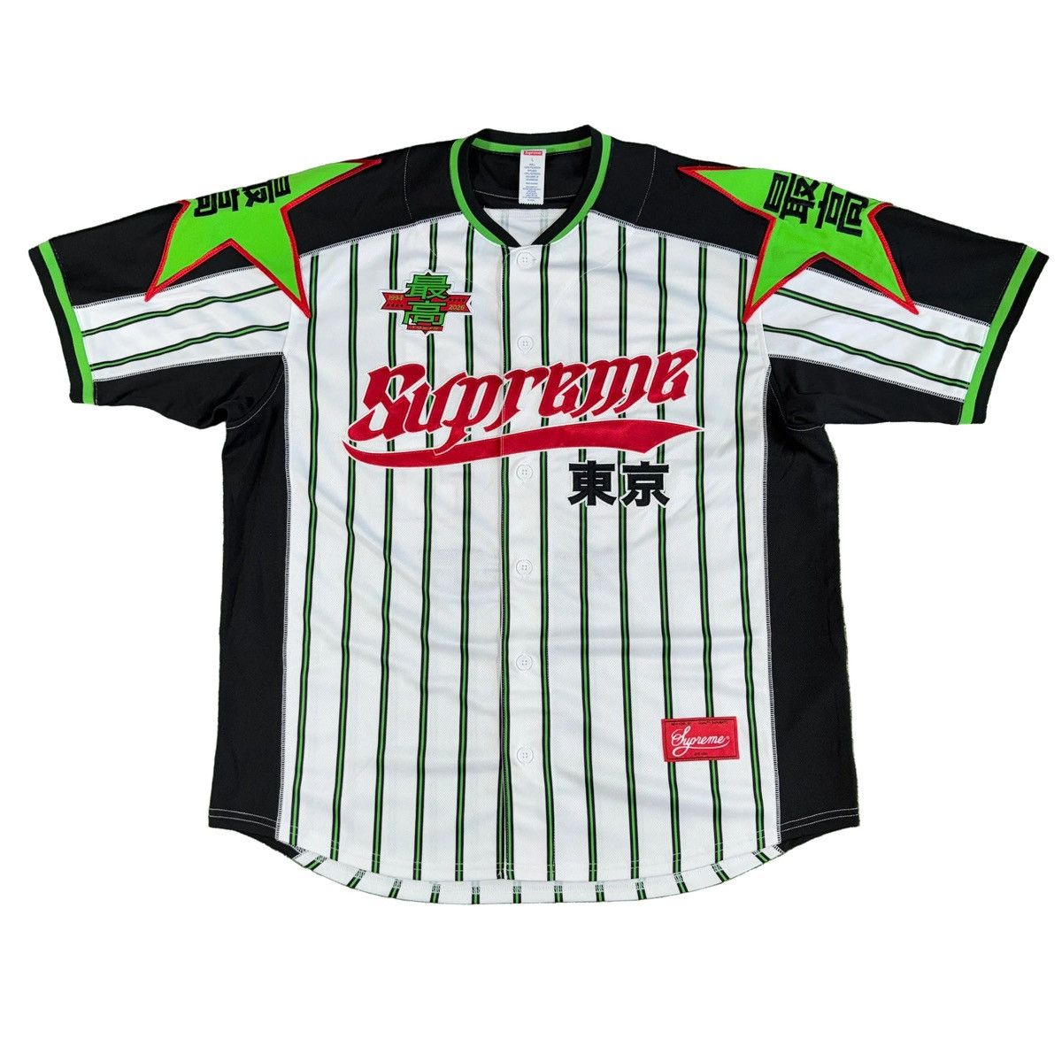Supreme Supreme Frank Frazetta Soccer Jersey Death Dealer FW24 Sz